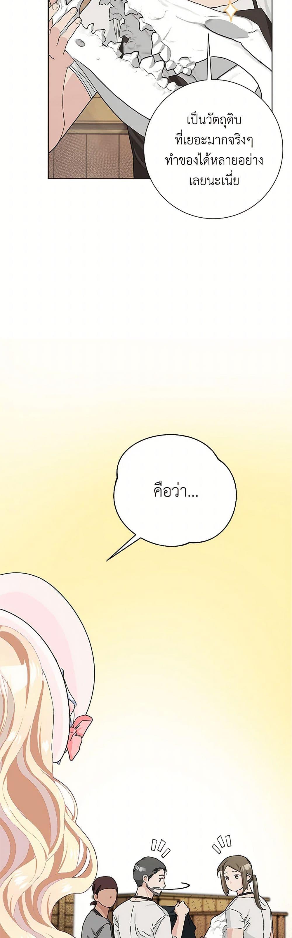 Manga-lc-com อ่านมังงะ อ่านการ์ตูน ออนไลน์ ฟรี Please Marry Me Again! ตอนที่ 1 2 3 4 5 6 7 8 9 10 11 12 13 14 ฟรี ไม่มีโฆษณา Manga-lc - อ่าน มังงะ อ่าน การ์ตูน ออนไลน์ อ่านมังงะ ฟรี