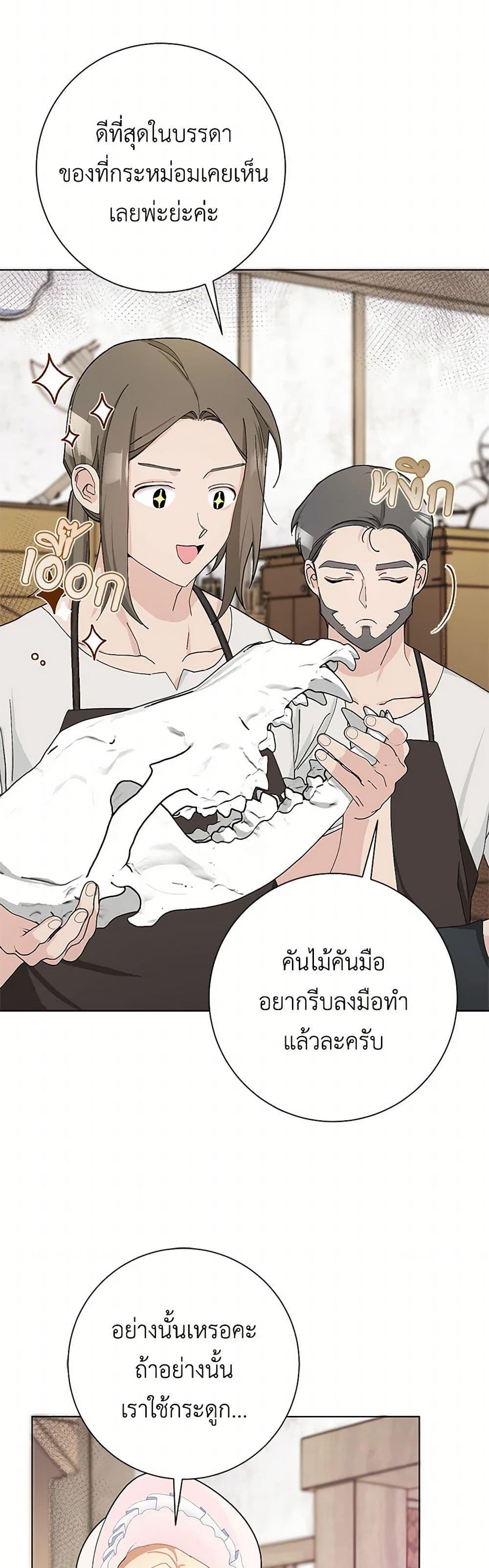 Manga-lc-com อ่านมังงะ อ่านการ์ตูน ออนไลน์ ฟรี Please Marry Me Again! ตอนที่ 1 2 3 4 5 6 7 8 9 10 11 12 13 14 ฟรี ไม่มีโฆษณา Manga-lc - อ่าน มังงะ อ่าน การ์ตูน ออนไลน์ อ่านมังงะ ฟรี