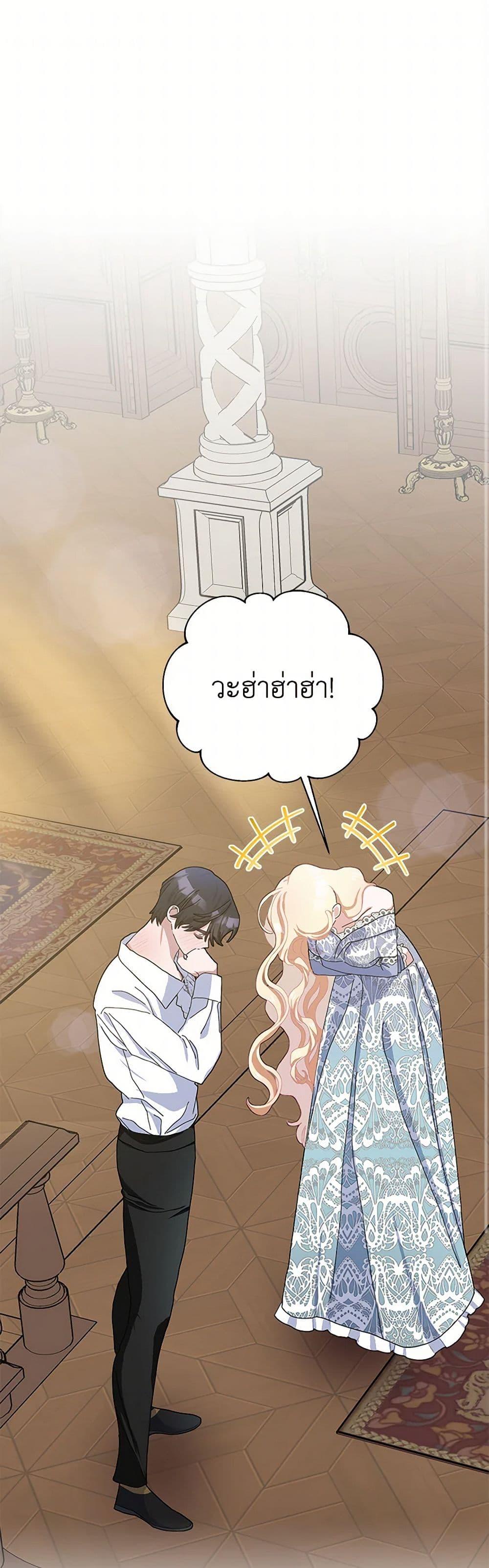 Manga-lc-com อ่านมังงะ อ่านการ์ตูน ออนไลน์ ฟรี Please Marry Me Again! ตอนที่ 1 2 3 4 5 6 7 8 9 10 11 12 13 14 ฟรี ไม่มีโฆษณา Manga-lc - อ่าน มังงะ อ่าน การ์ตูน ออนไลน์ อ่านมังงะ ฟรี