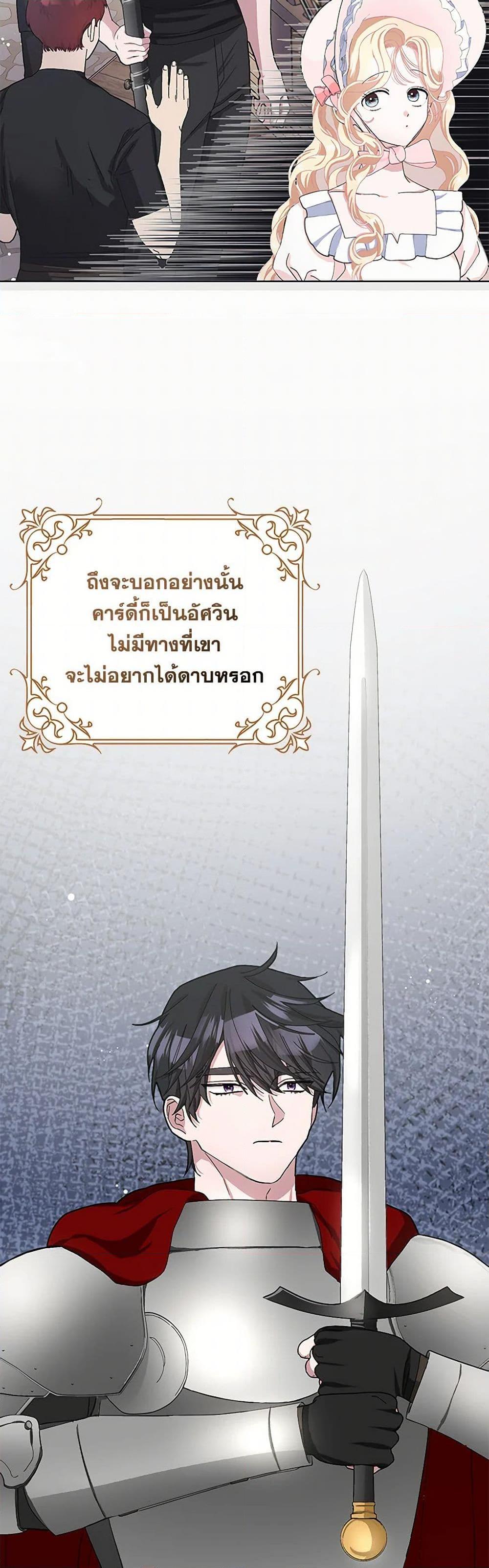 Manga-lc-com อ่านมังงะ อ่านการ์ตูน ออนไลน์ ฟรี Please Marry Me Again! ตอนที่ 1 2 3 4 5 6 7 8 9 10 11 12 13 14 ฟรี ไม่มีโฆษณา Manga-lc - อ่าน มังงะ อ่าน การ์ตูน ออนไลน์ อ่านมังงะ ฟรี