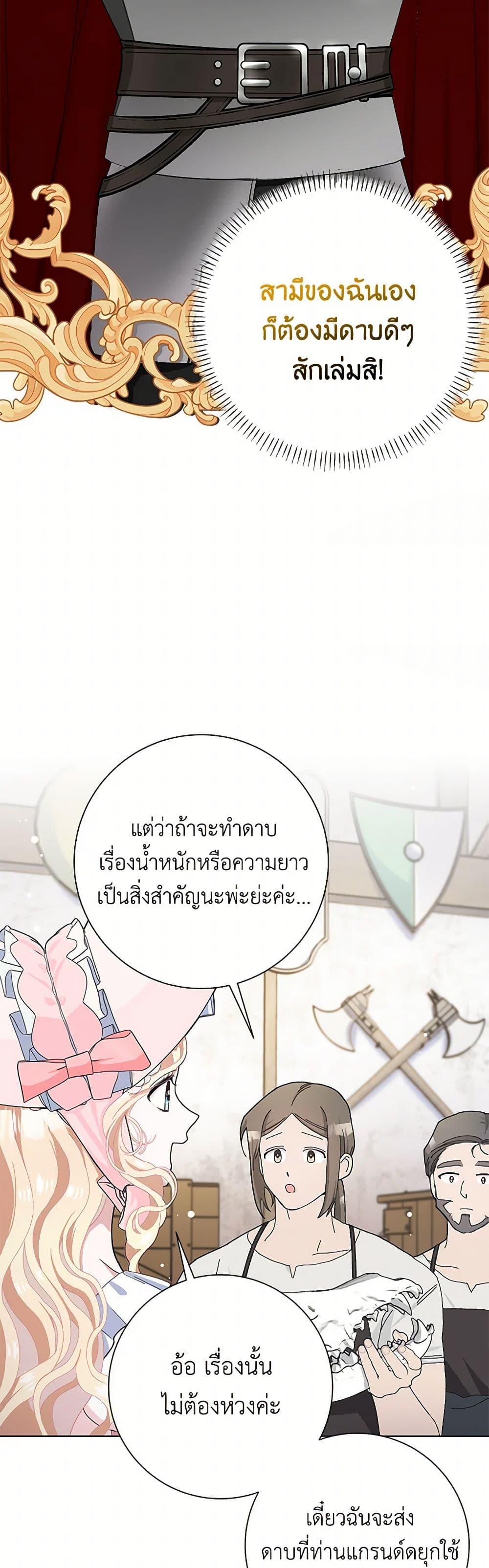 Manga-lc-com อ่านมังงะ อ่านการ์ตูน ออนไลน์ ฟรี Please Marry Me Again! ตอนที่ 1 2 3 4 5 6 7 8 9 10 11 12 13 14 ฟรี ไม่มีโฆษณา Manga-lc - อ่าน มังงะ อ่าน การ์ตูน ออนไลน์ อ่านมังงะ ฟรี