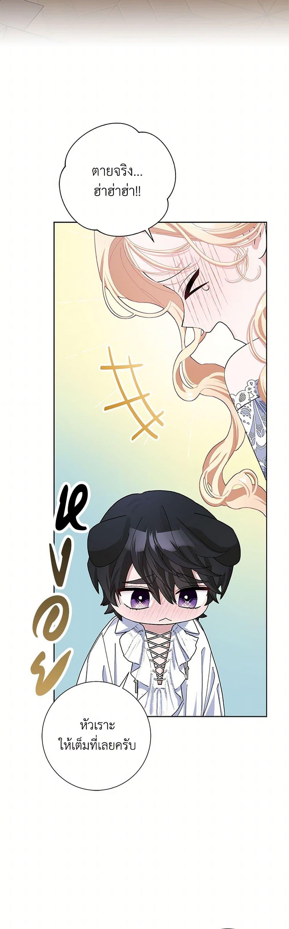 Manga-lc-com อ่านมังงะ อ่านการ์ตูน ออนไลน์ ฟรี Please Marry Me Again! ตอนที่ 1 2 3 4 5 6 7 8 9 10 11 12 13 14 ฟรี ไม่มีโฆษณา Manga-lc - อ่าน มังงะ อ่าน การ์ตูน ออนไลน์ อ่านมังงะ ฟรี