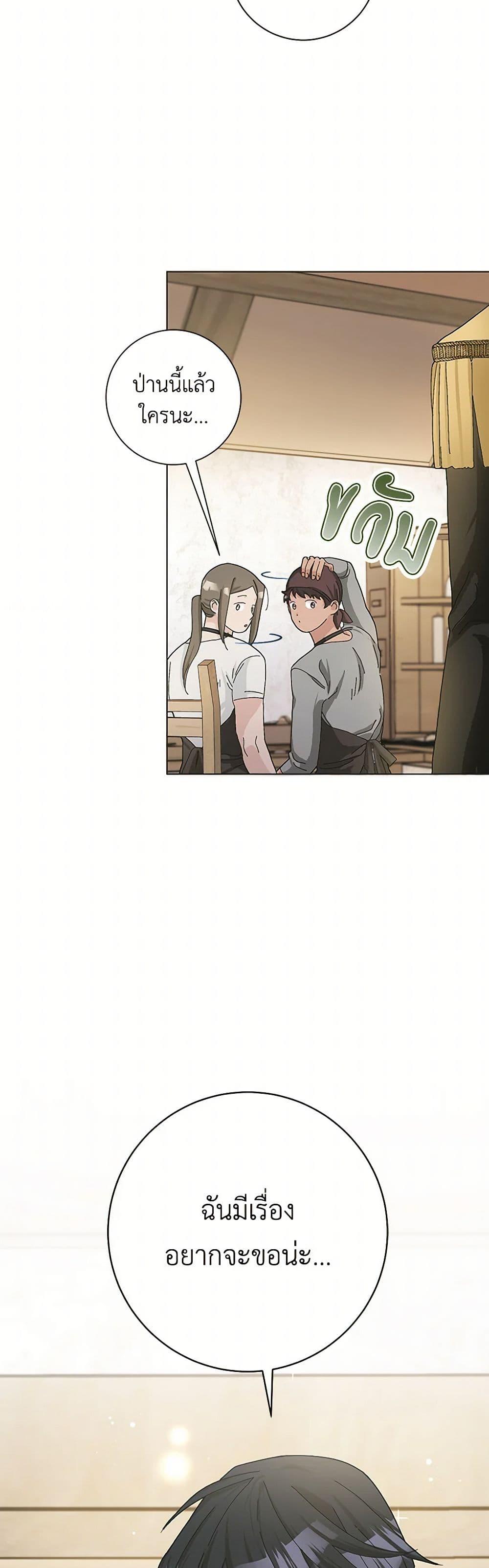 Manga-lc-com อ่านมังงะ อ่านการ์ตูน ออนไลน์ ฟรี Please Marry Me Again! ตอนที่ 1 2 3 4 5 6 7 8 9 10 11 12 13 14 ฟรี ไม่มีโฆษณา Manga-lc - อ่าน มังงะ อ่าน การ์ตูน ออนไลน์ อ่านมังงะ ฟรี