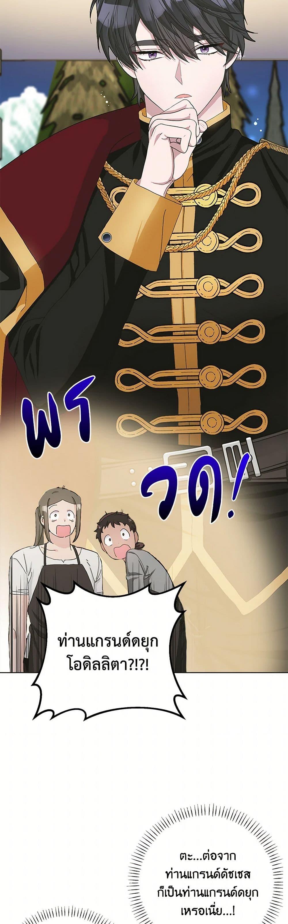 Manga-lc-com อ่านมังงะ อ่านการ์ตูน ออนไลน์ ฟรี Please Marry Me Again! ตอนที่ 1 2 3 4 5 6 7 8 9 10 11 12 13 14 ฟรี ไม่มีโฆษณา Manga-lc - อ่าน มังงะ อ่าน การ์ตูน ออนไลน์ อ่านมังงะ ฟรี