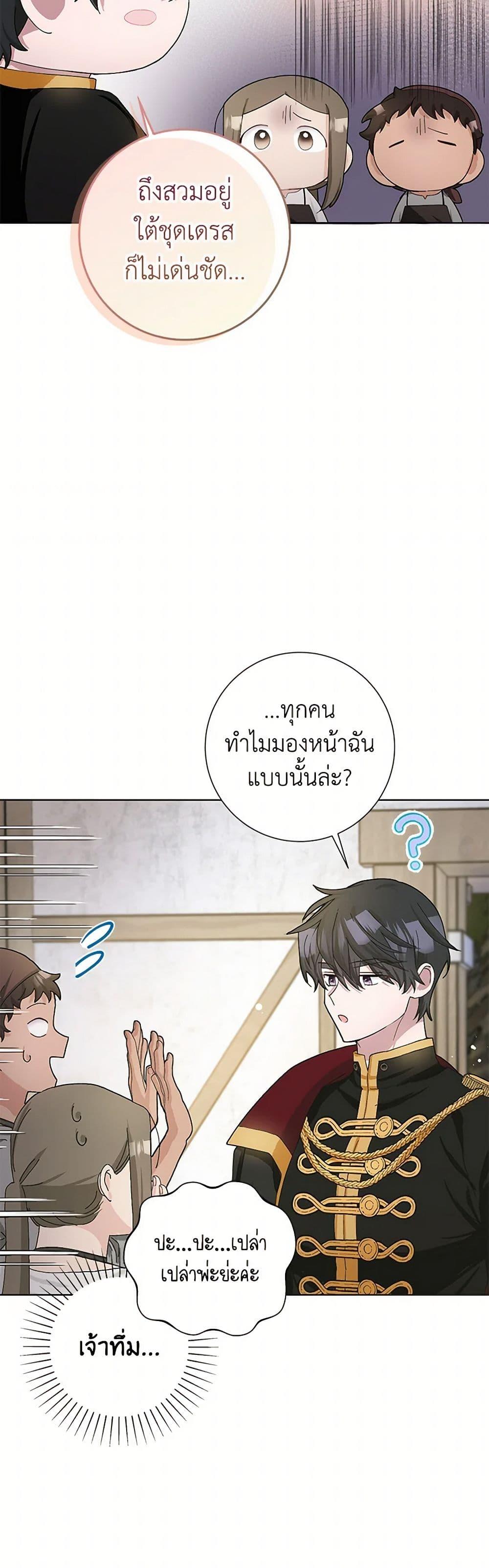 Manga-lc-com อ่านมังงะ อ่านการ์ตูน ออนไลน์ ฟรี Please Marry Me Again! ตอนที่ 1 2 3 4 5 6 7 8 9 10 11 12 13 14 ฟรี ไม่มีโฆษณา Manga-lc - อ่าน มังงะ อ่าน การ์ตูน ออนไลน์ อ่านมังงะ ฟรี