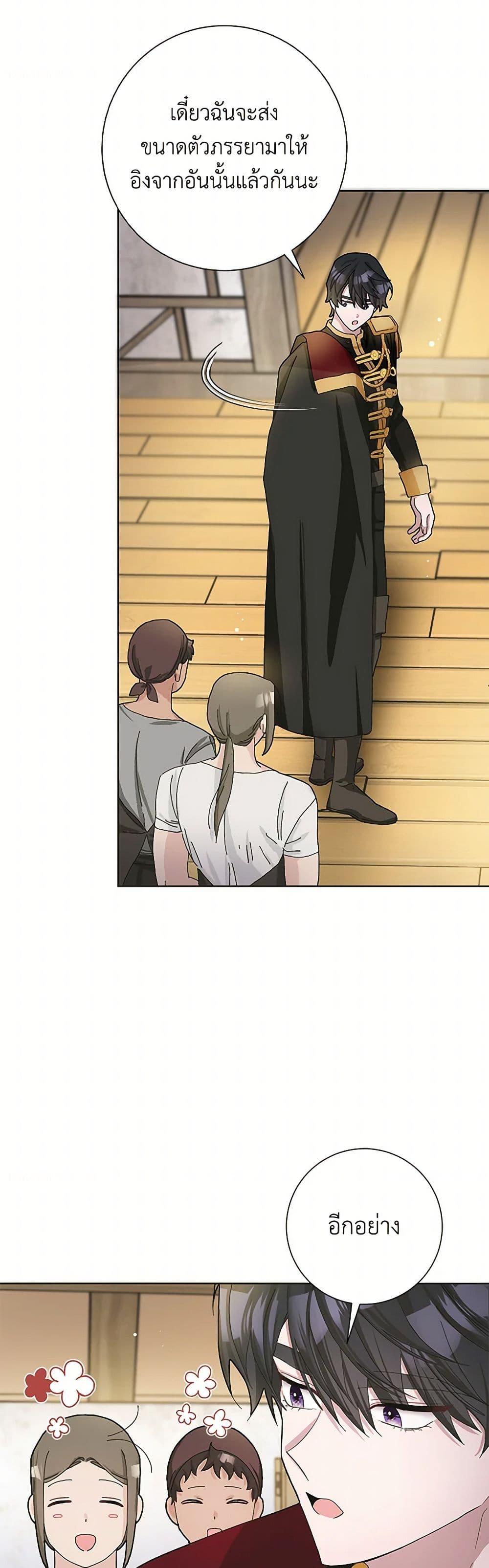 Manga-lc-com อ่านมังงะ อ่านการ์ตูน ออนไลน์ ฟรี Please Marry Me Again! ตอนที่ 1 2 3 4 5 6 7 8 9 10 11 12 13 14 ฟรี ไม่มีโฆษณา Manga-lc - อ่าน มังงะ อ่าน การ์ตูน ออนไลน์ อ่านมังงะ ฟรี