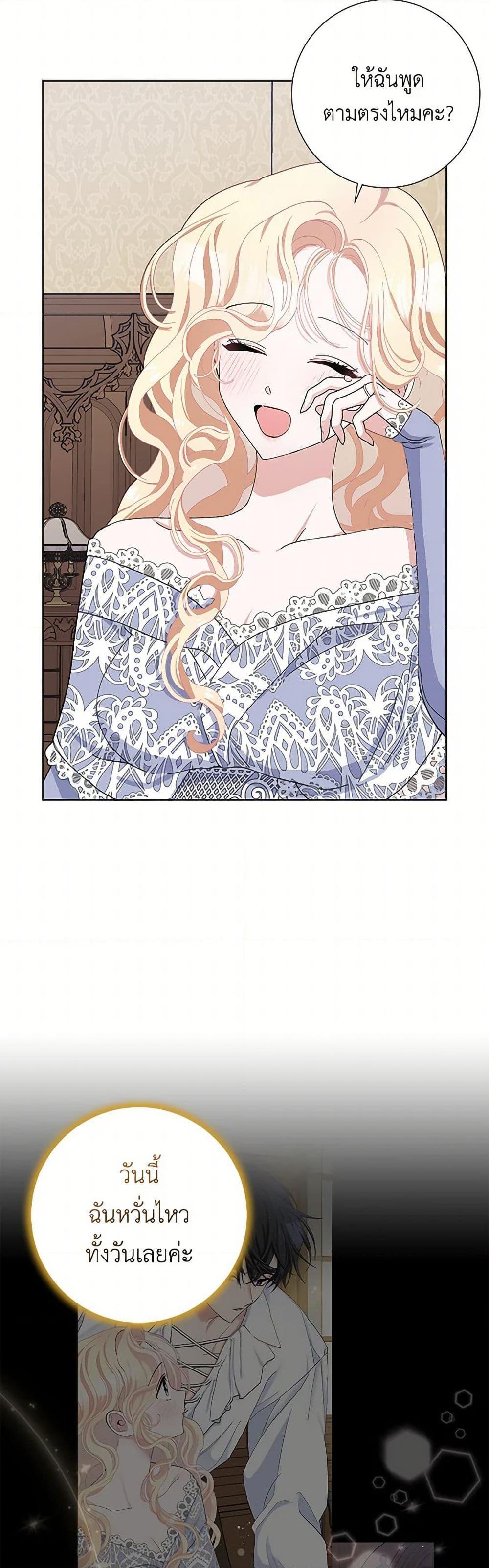 Manga-lc-com อ่านมังงะ อ่านการ์ตูน ออนไลน์ ฟรี Please Marry Me Again! ตอนที่ 1 2 3 4 5 6 7 8 9 10 11 12 13 14 ฟรี ไม่มีโฆษณา Manga-lc - อ่าน มังงะ อ่าน การ์ตูน ออนไลน์ อ่านมังงะ ฟรี