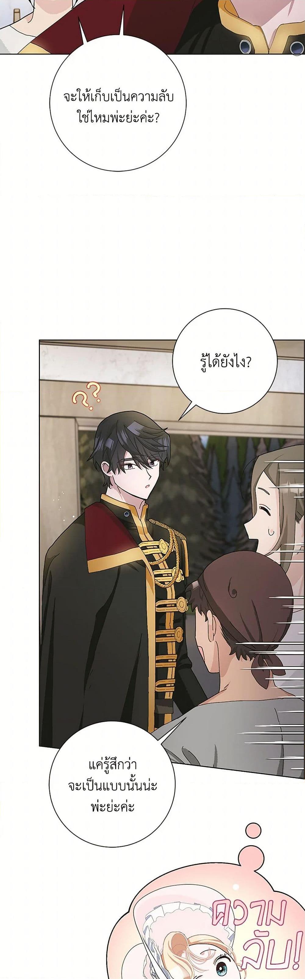 Manga-lc-com อ่านมังงะ อ่านการ์ตูน ออนไลน์ ฟรี Please Marry Me Again! ตอนที่ 1 2 3 4 5 6 7 8 9 10 11 12 13 14 ฟรี ไม่มีโฆษณา Manga-lc - อ่าน มังงะ อ่าน การ์ตูน ออนไลน์ อ่านมังงะ ฟรี
