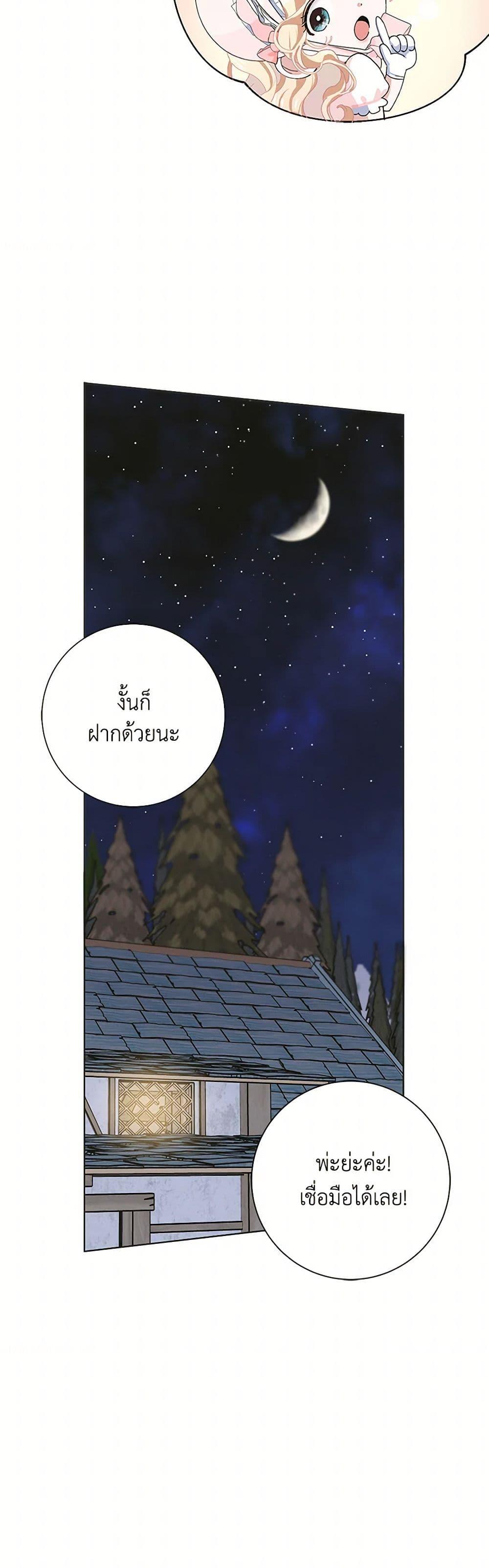 Manga-lc-com อ่านมังงะ อ่านการ์ตูน ออนไลน์ ฟรี Please Marry Me Again! ตอนที่ 1 2 3 4 5 6 7 8 9 10 11 12 13 14 ฟรี ไม่มีโฆษณา Manga-lc - อ่าน มังงะ อ่าน การ์ตูน ออนไลน์ อ่านมังงะ ฟรี