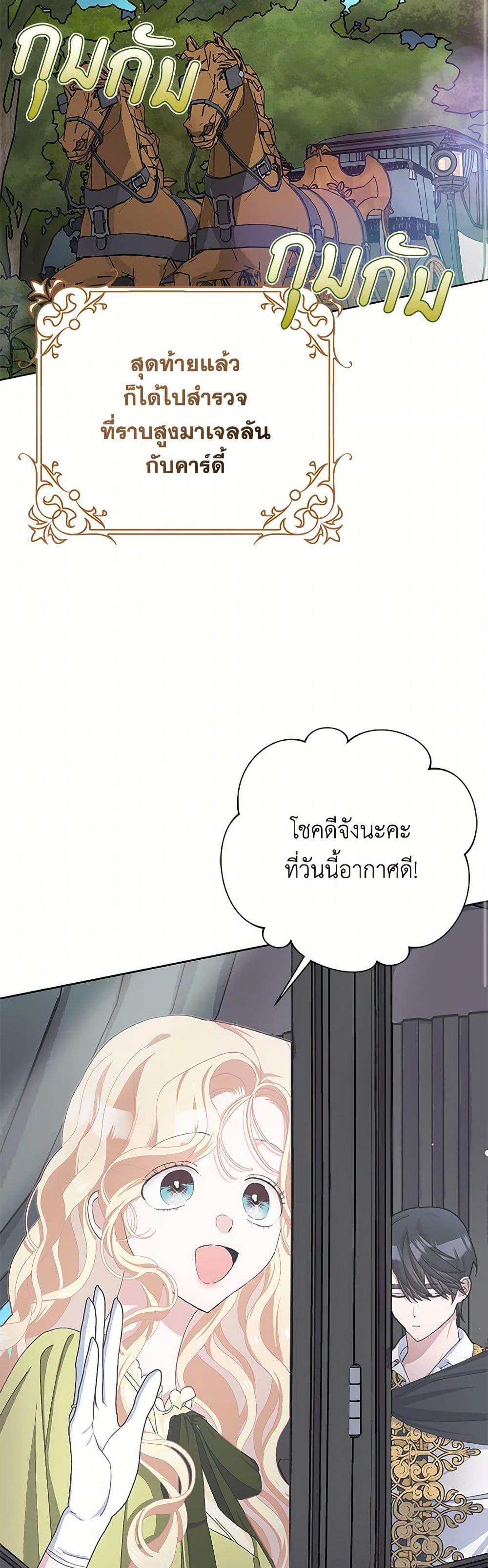 Manga-lc-com อ่านมังงะ อ่านการ์ตูน ออนไลน์ ฟรี Please Marry Me Again! ตอนที่ 1 2 3 4 5 6 7 8 9 10 11 12 13 14 ฟรี ไม่มีโฆษณา Manga-lc - อ่าน มังงะ อ่าน การ์ตูน ออนไลน์ อ่านมังงะ ฟรี