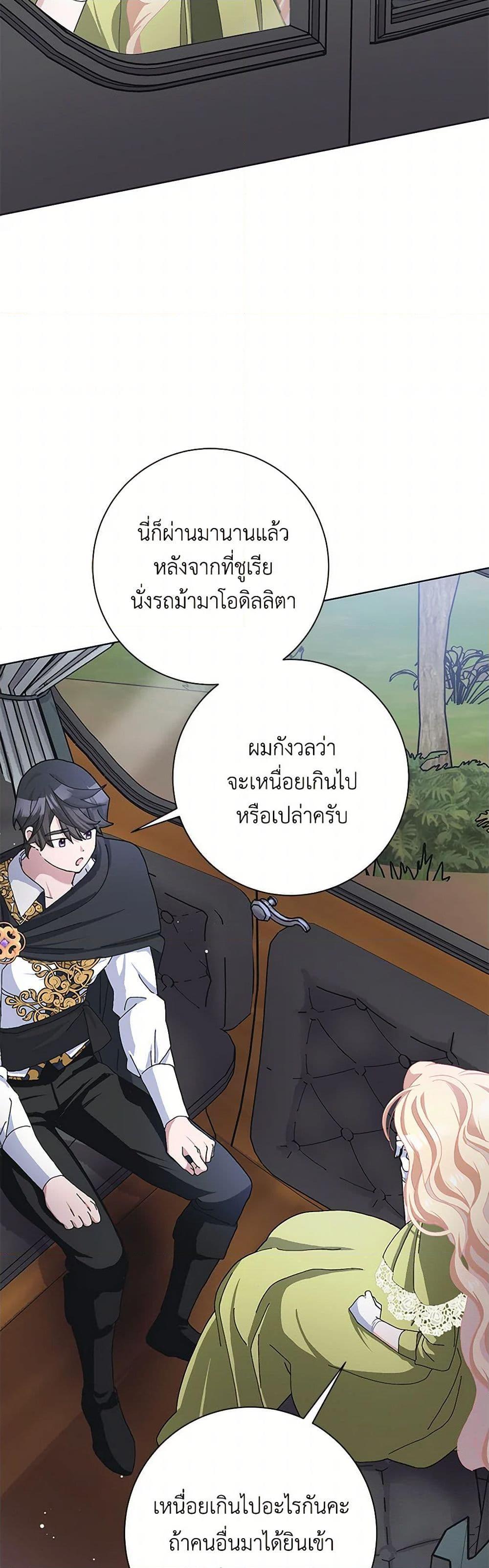 Manga-lc-com อ่านมังงะ อ่านการ์ตูน ออนไลน์ ฟรี Please Marry Me Again! ตอนที่ 1 2 3 4 5 6 7 8 9 10 11 12 13 14 ฟรี ไม่มีโฆษณา Manga-lc - อ่าน มังงะ อ่าน การ์ตูน ออนไลน์ อ่านมังงะ ฟรี