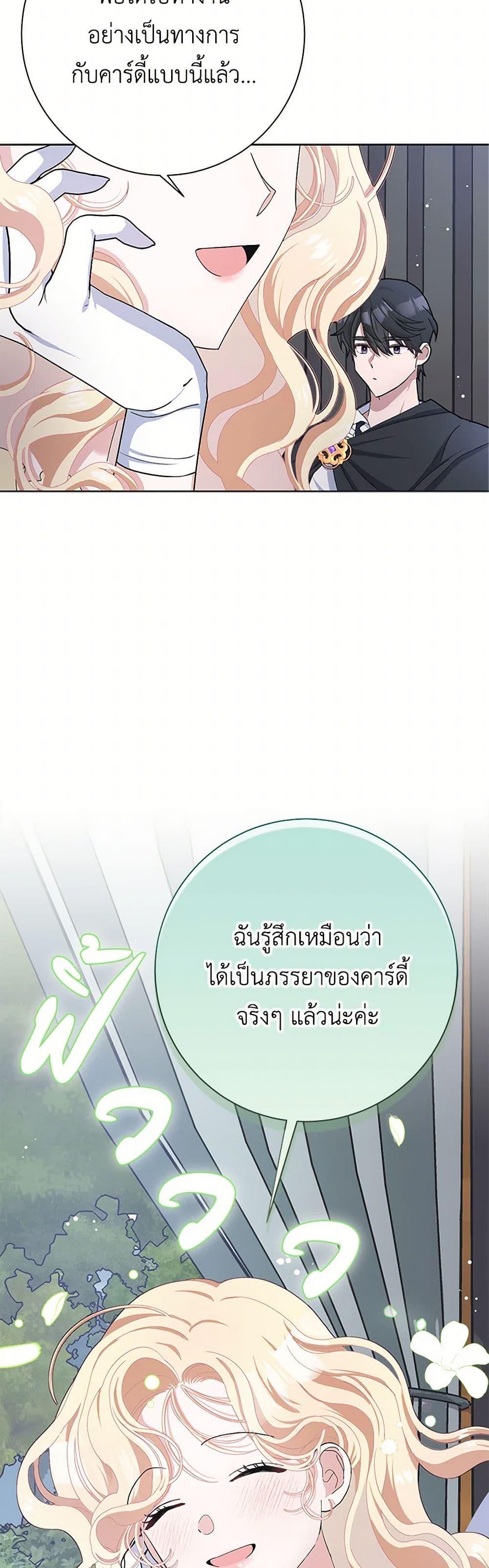 Manga-lc-com อ่านมังงะ อ่านการ์ตูน ออนไลน์ ฟรี Please Marry Me Again! ตอนที่ 1 2 3 4 5 6 7 8 9 10 11 12 13 14 ฟรี ไม่มีโฆษณา Manga-lc - อ่าน มังงะ อ่าน การ์ตูน ออนไลน์ อ่านมังงะ ฟรี