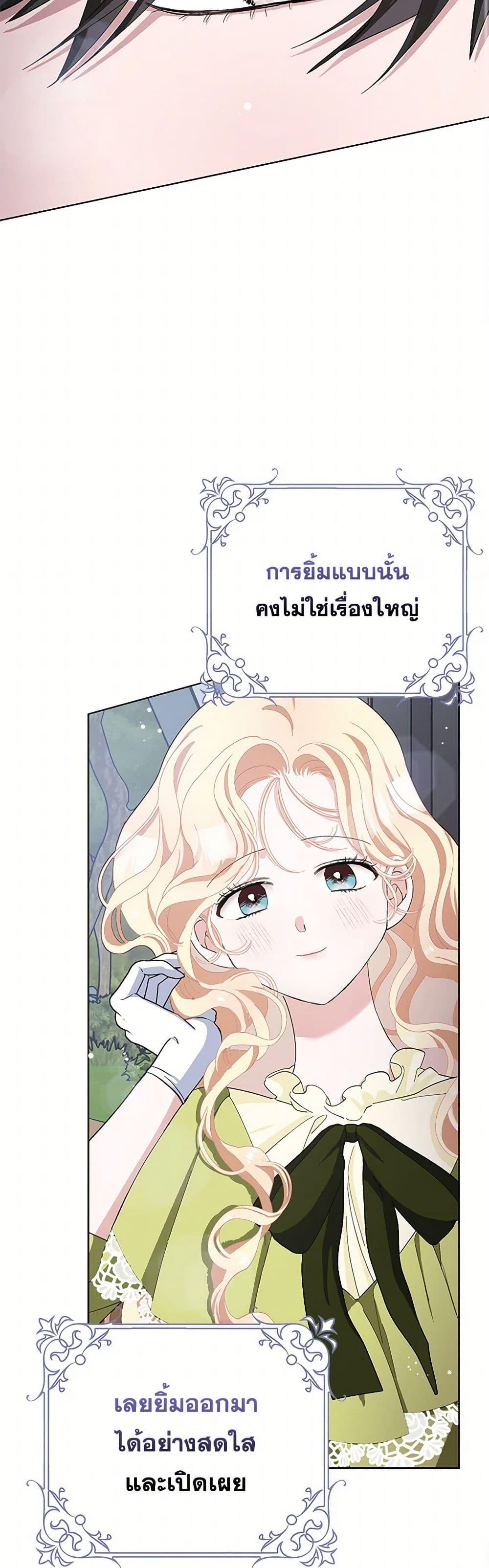 Manga-lc-com อ่านมังงะ อ่านการ์ตูน ออนไลน์ ฟรี Please Marry Me Again! ตอนที่ 1 2 3 4 5 6 7 8 9 10 11 12 13 14 ฟรี ไม่มีโฆษณา Manga-lc - อ่าน มังงะ อ่าน การ์ตูน ออนไลน์ อ่านมังงะ ฟรี