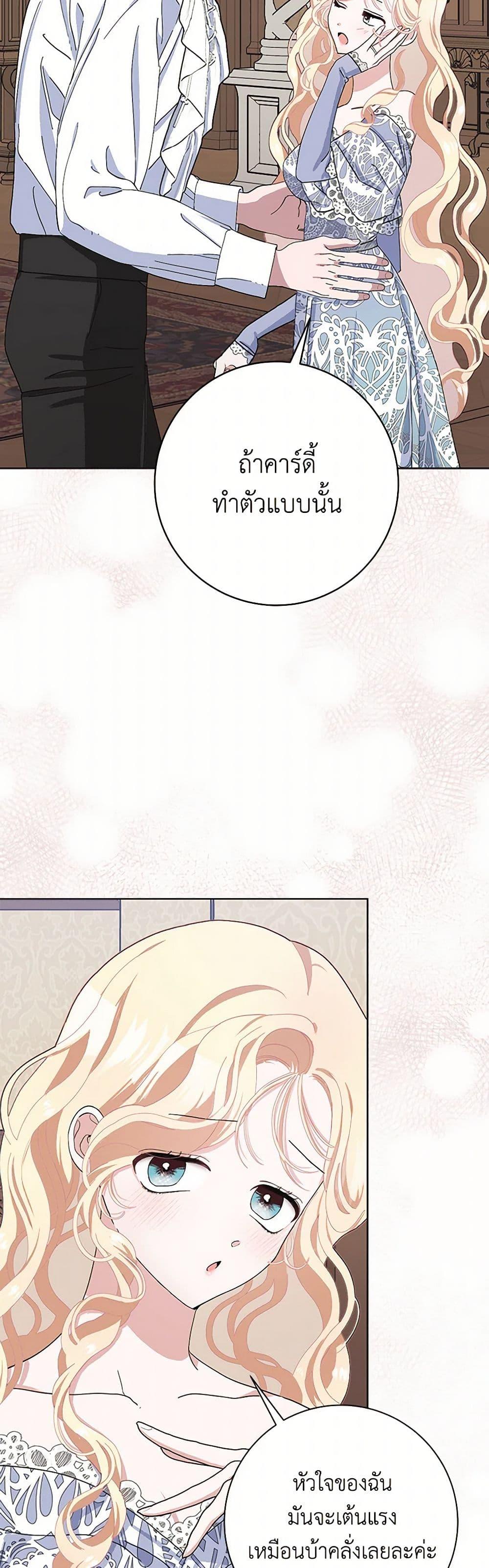 Manga-lc-com อ่านมังงะ อ่านการ์ตูน ออนไลน์ ฟรี Please Marry Me Again! ตอนที่ 1 2 3 4 5 6 7 8 9 10 11 12 13 14 ฟรี ไม่มีโฆษณา Manga-lc - อ่าน มังงะ อ่าน การ์ตูน ออนไลน์ อ่านมังงะ ฟรี