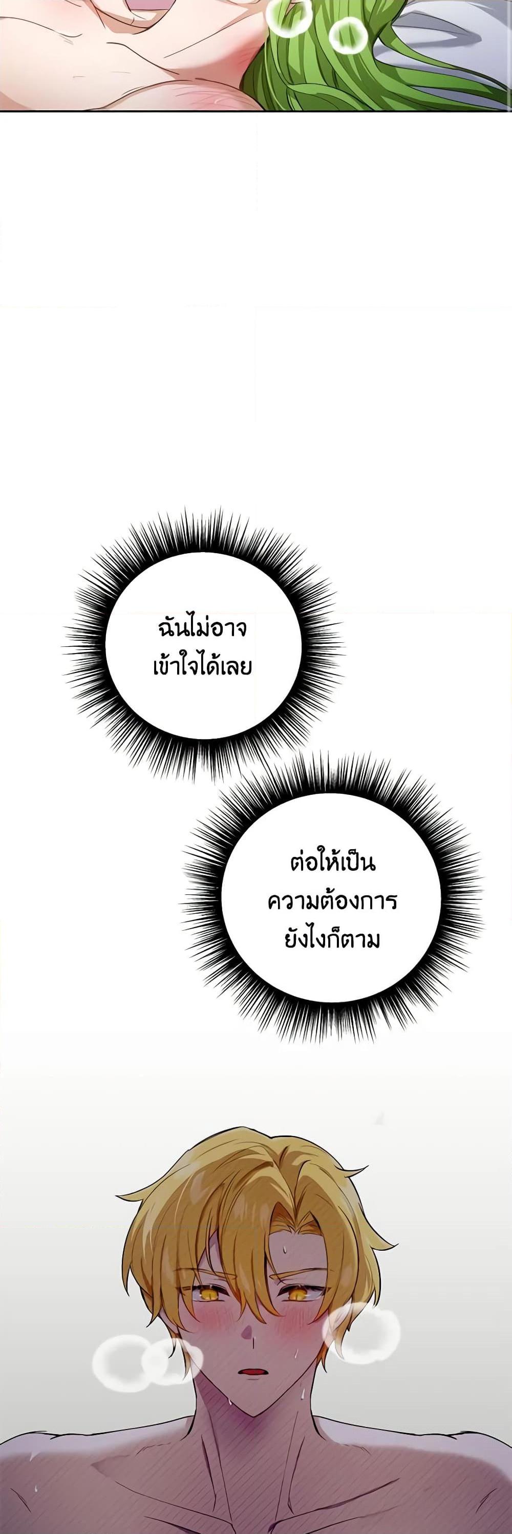Manga-lc-com อ่านมังงะ อ่านการ์ตูน ออนไลน์ ฟรี If You Get Caught, You’ll Die! ตอนที่ 1 2 3 4 5 6 7 8 9 10 11 12 13 14 ฟรี ไม่มีโฆษณา Manga-lc - อ่าน มังงะ อ่าน การ์ตูน ออนไลน์ อ่านมังงะ ฟรี