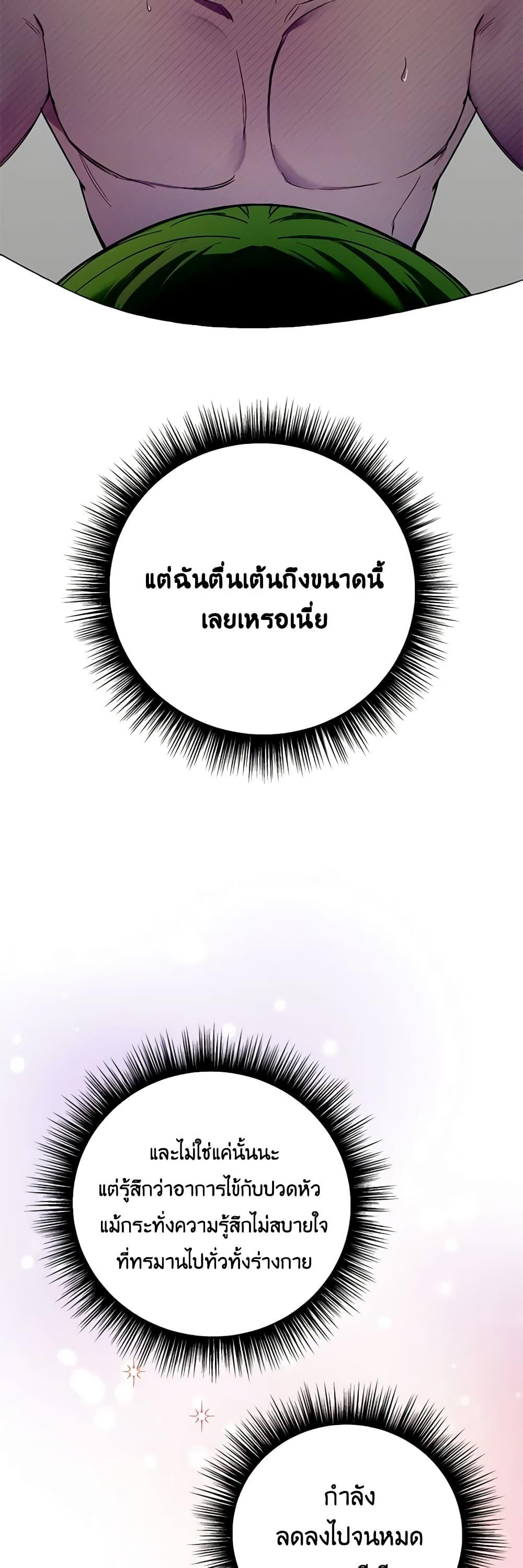 Manga-lc-com อ่านมังงะ อ่านการ์ตูน ออนไลน์ ฟรี If You Get Caught, You’ll Die! ตอนที่ 1 2 3 4 5 6 7 8 9 10 11 12 13 14 ฟรี ไม่มีโฆษณา Manga-lc - อ่าน มังงะ อ่าน การ์ตูน ออนไลน์ อ่านมังงะ ฟรี