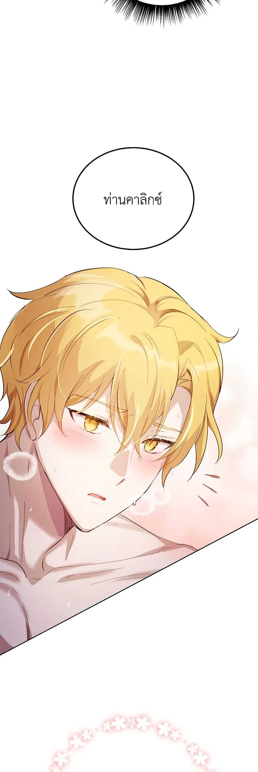 Manga-lc-com อ่านมังงะ อ่านการ์ตูน ออนไลน์ ฟรี If You Get Caught, You’ll Die! ตอนที่ 1 2 3 4 5 6 7 8 9 10 11 12 13 14 ฟรี ไม่มีโฆษณา Manga-lc - อ่าน มังงะ อ่าน การ์ตูน ออนไลน์ อ่านมังงะ ฟรี