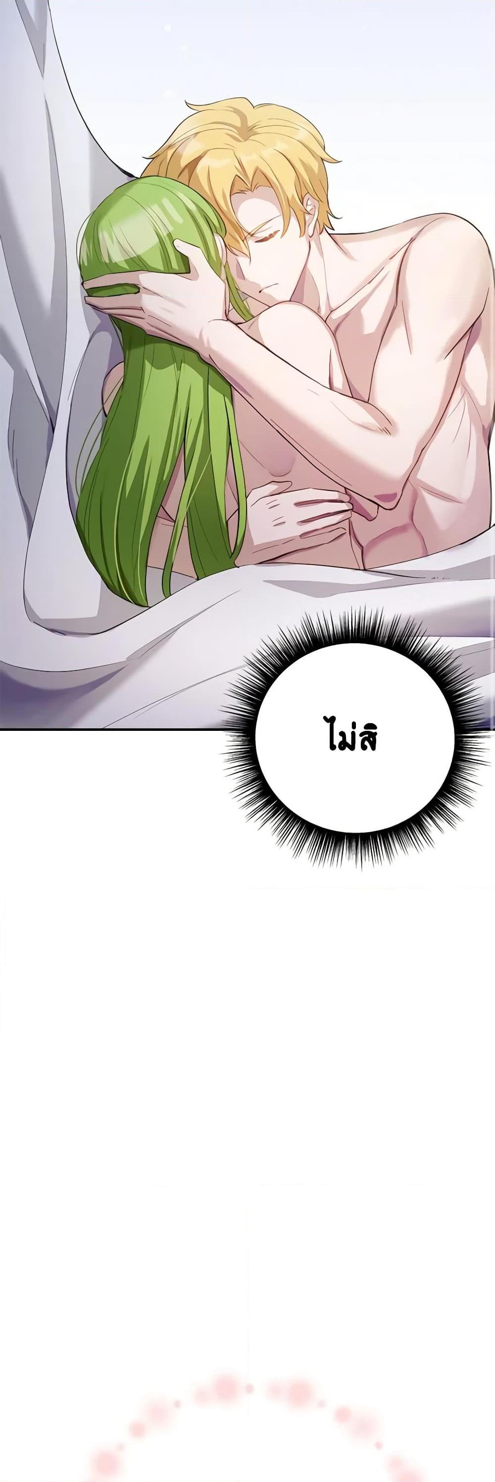 Manga-lc-com อ่านมังงะ อ่านการ์ตูน ออนไลน์ ฟรี If You Get Caught, You’ll Die! ตอนที่ 1 2 3 4 5 6 7 8 9 10 11 12 13 14 ฟรี ไม่มีโฆษณา Manga-lc - อ่าน มังงะ อ่าน การ์ตูน ออนไลน์ อ่านมังงะ ฟรี