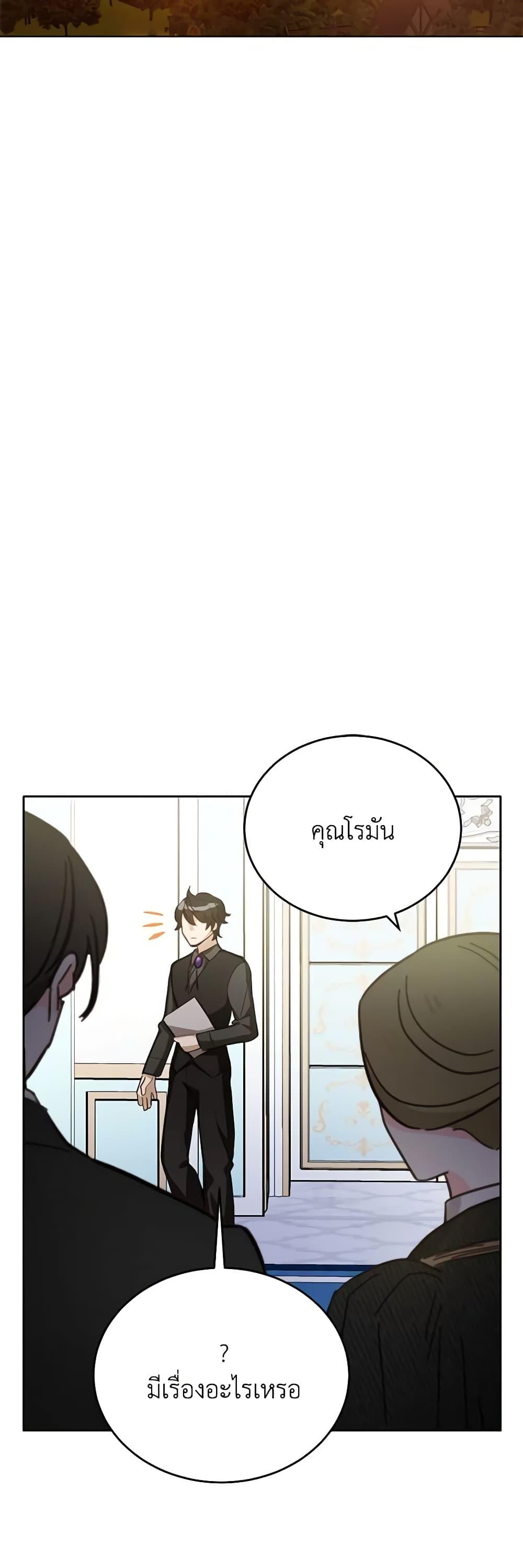 Manga-lc-com อ่านมังงะ อ่านการ์ตูน ออนไลน์ ฟรี If You Get Caught, You’ll Die! ตอนที่ 1 2 3 4 5 6 7 8 9 10 11 12 13 14 ฟรี ไม่มีโฆษณา Manga-lc - อ่าน มังงะ อ่าน การ์ตูน ออนไลน์ อ่านมังงะ ฟรี