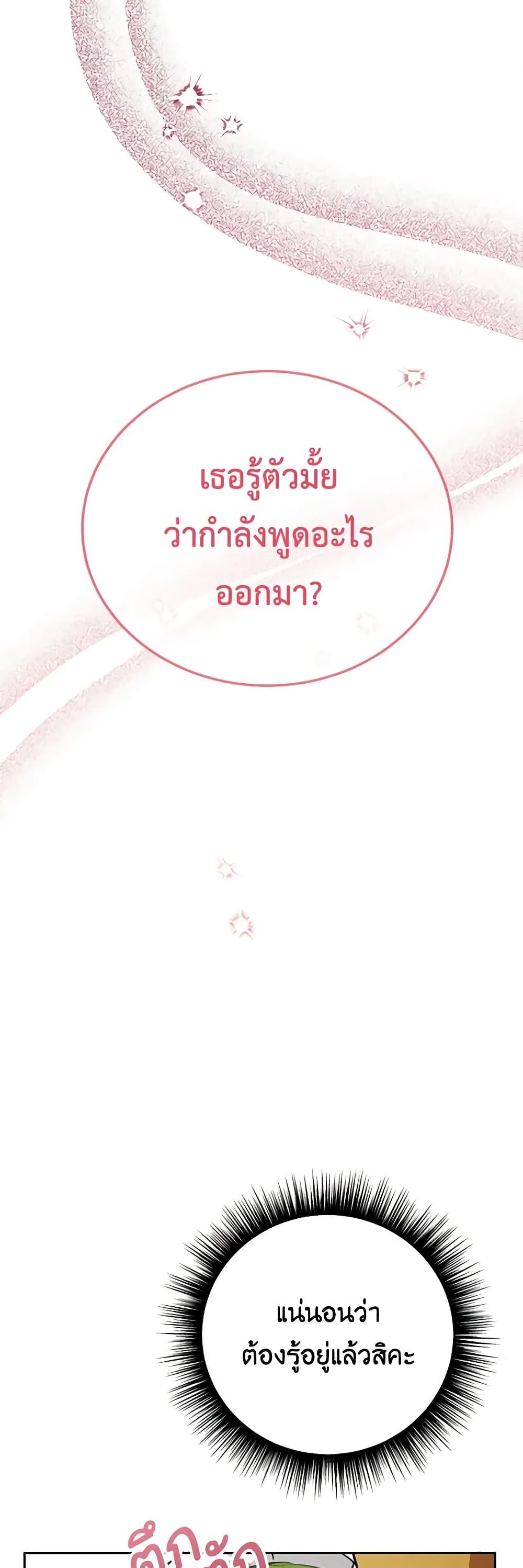 Manga-lc-com อ่านมังงะ อ่านการ์ตูน ออนไลน์ ฟรี If You Get Caught, You’ll Die! ตอนที่ 1 2 3 4 5 6 7 8 9 10 11 12 13 14 ฟรี ไม่มีโฆษณา Manga-lc - อ่าน มังงะ อ่าน การ์ตูน ออนไลน์ อ่านมังงะ ฟรี