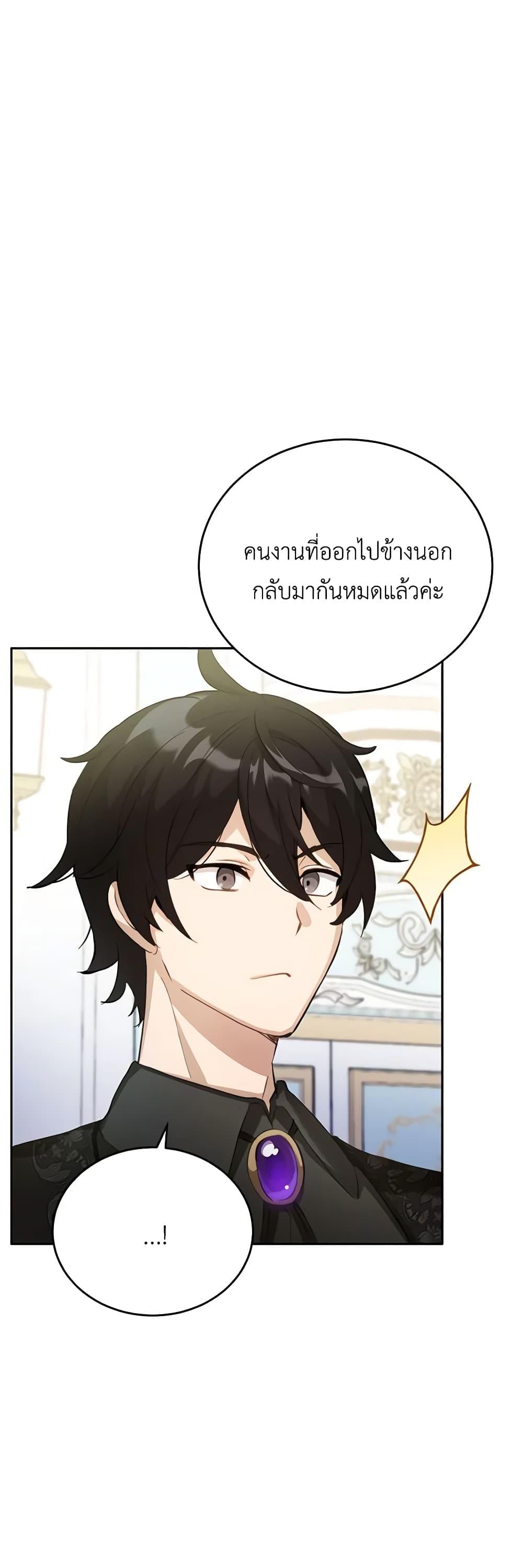Manga-lc-com อ่านมังงะ อ่านการ์ตูน ออนไลน์ ฟรี If You Get Caught, You’ll Die! ตอนที่ 1 2 3 4 5 6 7 8 9 10 11 12 13 14 ฟรี ไม่มีโฆษณา Manga-lc - อ่าน มังงะ อ่าน การ์ตูน ออนไลน์ อ่านมังงะ ฟรี