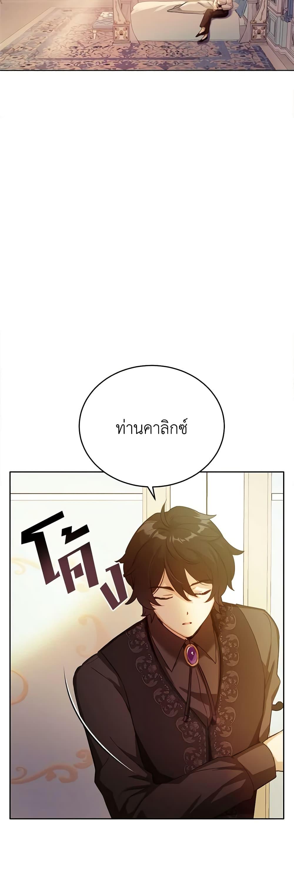 Manga-lc-com อ่านมังงะ อ่านการ์ตูน ออนไลน์ ฟรี If You Get Caught, You’ll Die! ตอนที่ 1 2 3 4 5 6 7 8 9 10 11 12 13 14 ฟรี ไม่มีโฆษณา Manga-lc - อ่าน มังงะ อ่าน การ์ตูน ออนไลน์ อ่านมังงะ ฟรี