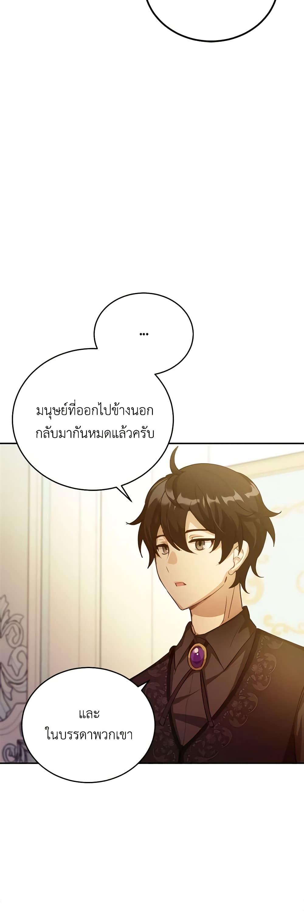 Manga-lc-com อ่านมังงะ อ่านการ์ตูน ออนไลน์ ฟรี If You Get Caught, You’ll Die! ตอนที่ 1 2 3 4 5 6 7 8 9 10 11 12 13 14 ฟรี ไม่มีโฆษณา Manga-lc - อ่าน มังงะ อ่าน การ์ตูน ออนไลน์ อ่านมังงะ ฟรี