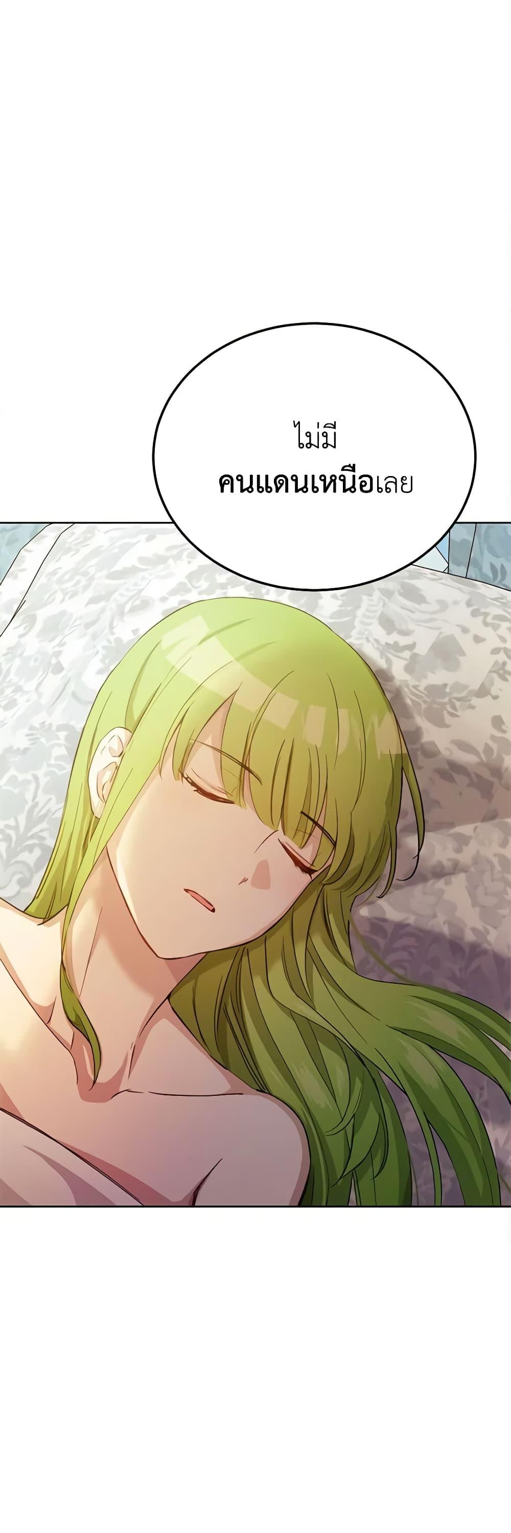 Manga-lc-com อ่านมังงะ อ่านการ์ตูน ออนไลน์ ฟรี If You Get Caught, You’ll Die! ตอนที่ 1 2 3 4 5 6 7 8 9 10 11 12 13 14 ฟรี ไม่มีโฆษณา Manga-lc - อ่าน มังงะ อ่าน การ์ตูน ออนไลน์ อ่านมังงะ ฟรี