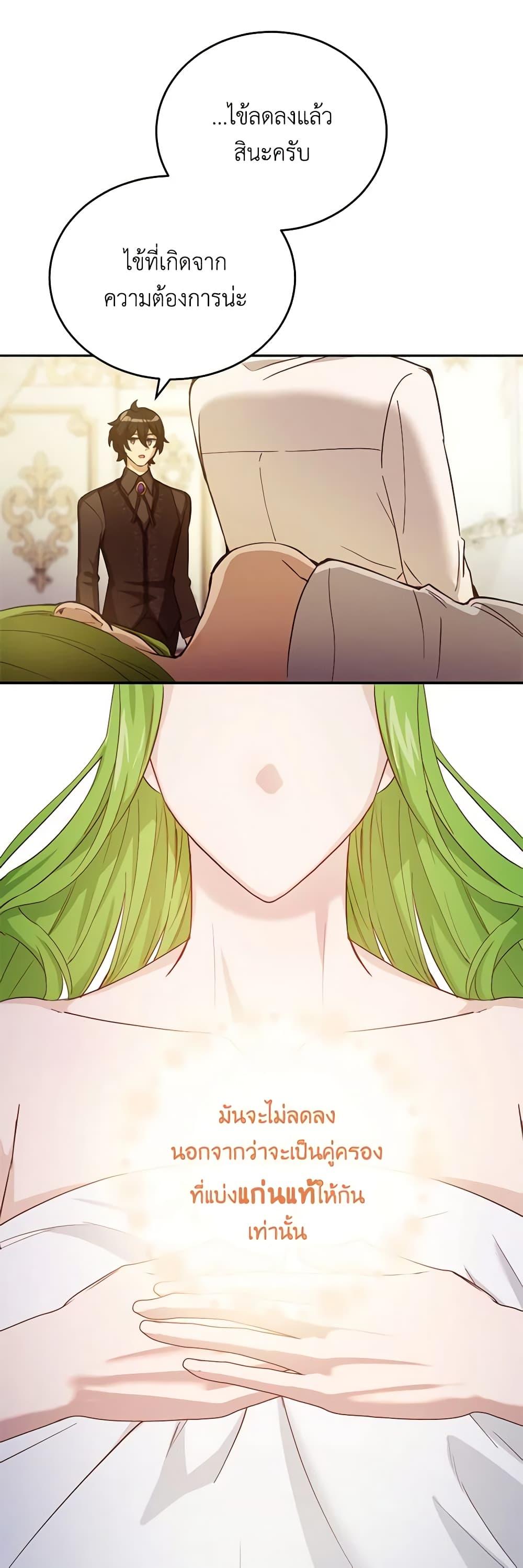 Manga-lc-com อ่านมังงะ อ่านการ์ตูน ออนไลน์ ฟรี If You Get Caught, You’ll Die! ตอนที่ 1 2 3 4 5 6 7 8 9 10 11 12 13 14 ฟรี ไม่มีโฆษณา Manga-lc - อ่าน มังงะ อ่าน การ์ตูน ออนไลน์ อ่านมังงะ ฟรี