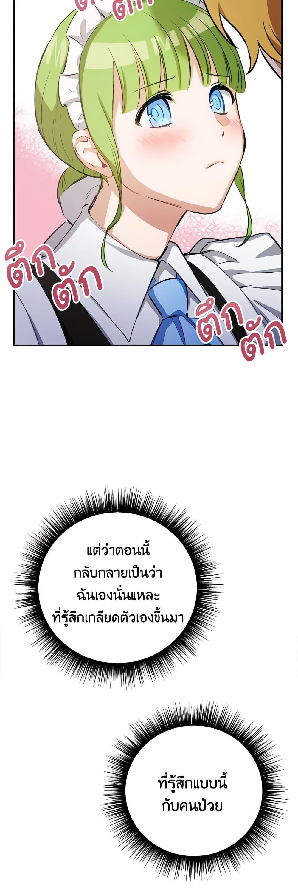 Manga-lc-com อ่านมังงะ อ่านการ์ตูน ออนไลน์ ฟรี If You Get Caught, You’ll Die! ตอนที่ 1 2 3 4 5 6 7 8 9 10 11 12 13 14 ฟรี ไม่มีโฆษณา Manga-lc - อ่าน มังงะ อ่าน การ์ตูน ออนไลน์ อ่านมังงะ ฟรี
