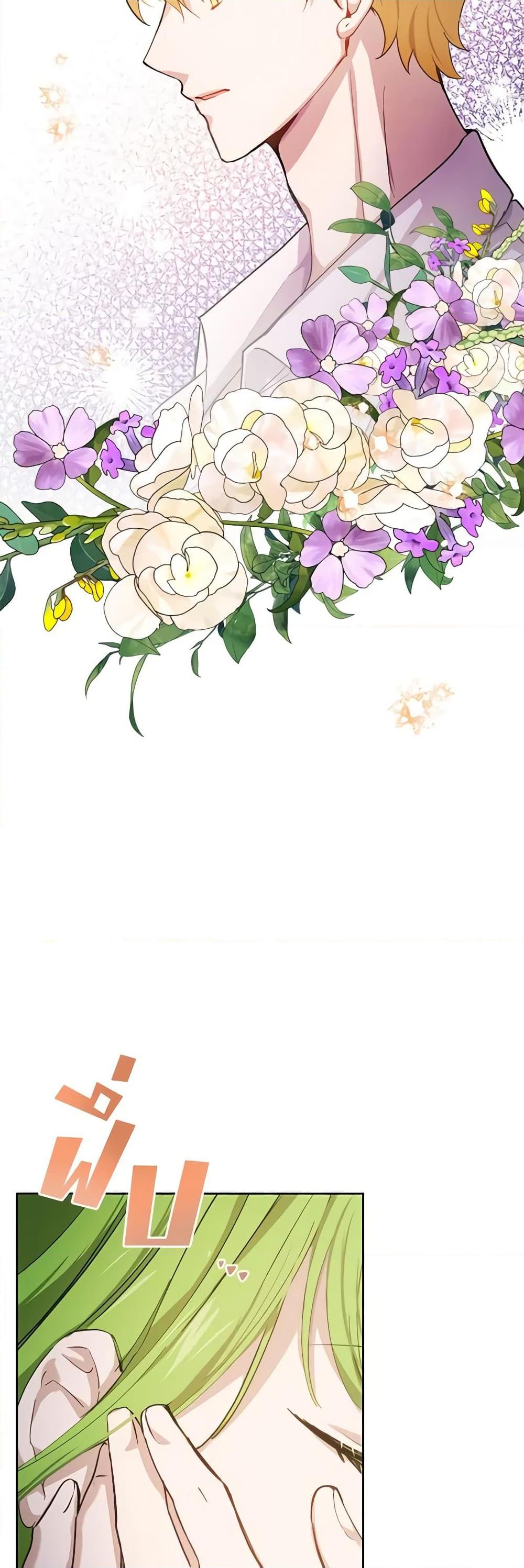 Manga-lc-com อ่านมังงะ อ่านการ์ตูน ออนไลน์ ฟรี If You Get Caught, You’ll Die! ตอนที่ 1 2 3 4 5 6 7 8 9 10 11 12 13 14 ฟรี ไม่มีโฆษณา Manga-lc - อ่าน มังงะ อ่าน การ์ตูน ออนไลน์ อ่านมังงะ ฟรี