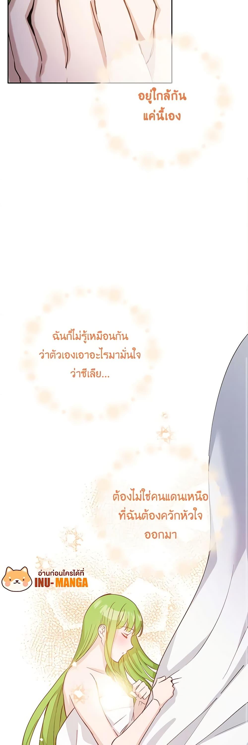 Manga-lc-com อ่านมังงะ อ่านการ์ตูน ออนไลน์ ฟรี If You Get Caught, You’ll Die! ตอนที่ 1 2 3 4 5 6 7 8 9 10 11 12 13 14 ฟรี ไม่มีโฆษณา Manga-lc - อ่าน มังงะ อ่าน การ์ตูน ออนไลน์ อ่านมังงะ ฟรี