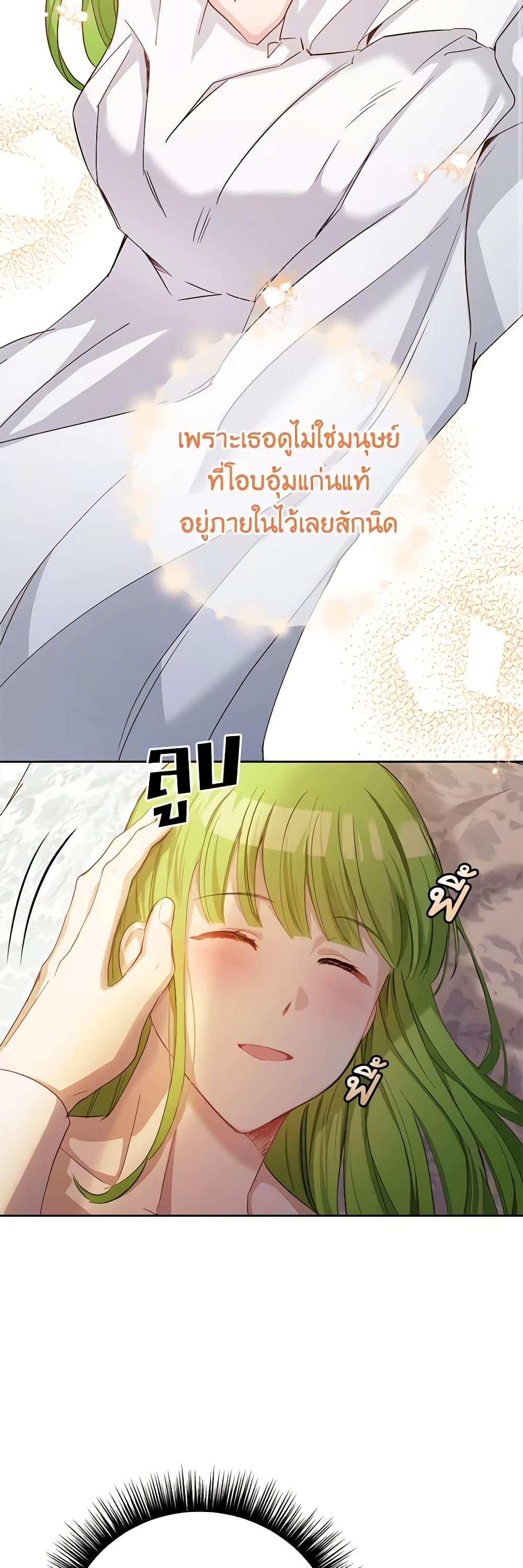 Manga-lc-com อ่านมังงะ อ่านการ์ตูน ออนไลน์ ฟรี If You Get Caught, You’ll Die! ตอนที่ 1 2 3 4 5 6 7 8 9 10 11 12 13 14 ฟรี ไม่มีโฆษณา Manga-lc - อ่าน มังงะ อ่าน การ์ตูน ออนไลน์ อ่านมังงะ ฟรี