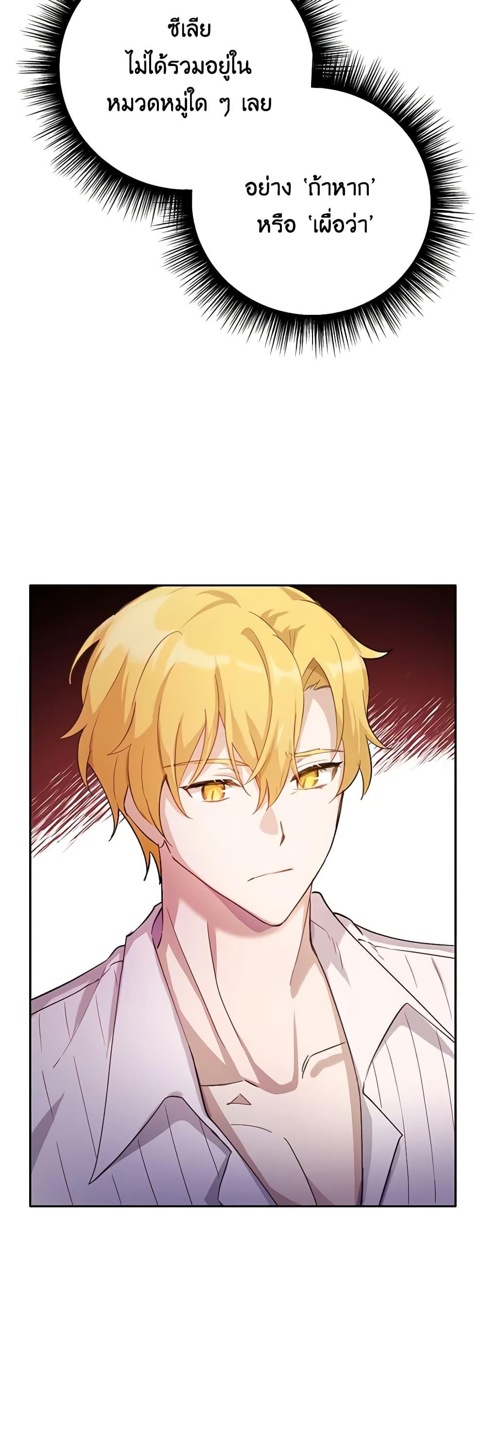 Manga-lc-com อ่านมังงะ อ่านการ์ตูน ออนไลน์ ฟรี If You Get Caught, You’ll Die! ตอนที่ 1 2 3 4 5 6 7 8 9 10 11 12 13 14 ฟรี ไม่มีโฆษณา Manga-lc - อ่าน มังงะ อ่าน การ์ตูน ออนไลน์ อ่านมังงะ ฟรี