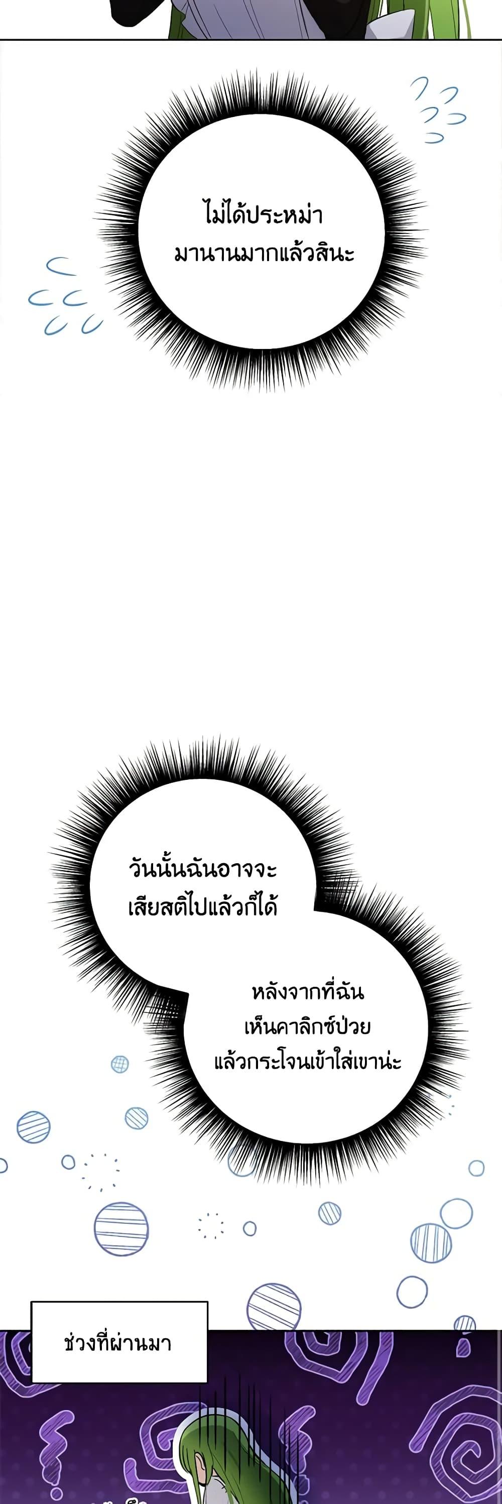 Manga-lc-com อ่านมังงะ อ่านการ์ตูน ออนไลน์ ฟรี If You Get Caught, You’ll Die! ตอนที่ 1 2 3 4 5 6 7 8 9 10 11 12 13 14 ฟรี ไม่มีโฆษณา Manga-lc - อ่าน มังงะ อ่าน การ์ตูน ออนไลน์ อ่านมังงะ ฟรี