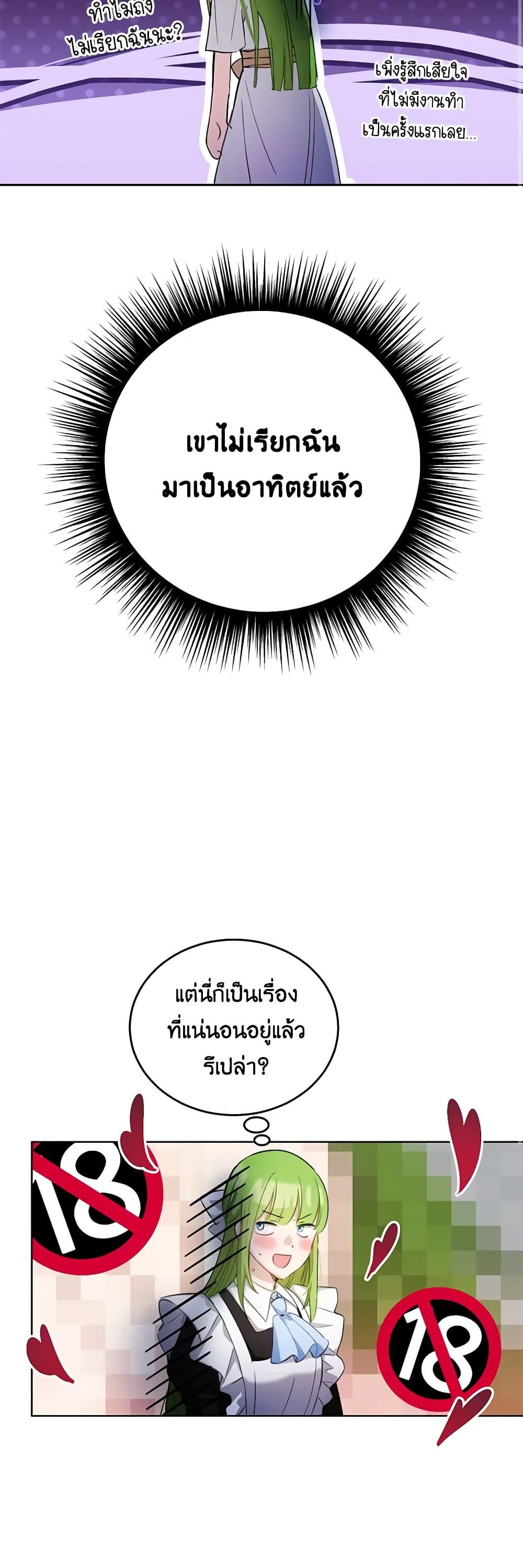 Manga-lc-com อ่านมังงะ อ่านการ์ตูน ออนไลน์ ฟรี If You Get Caught, You’ll Die! ตอนที่ 1 2 3 4 5 6 7 8 9 10 11 12 13 14 ฟรี ไม่มีโฆษณา Manga-lc - อ่าน มังงะ อ่าน การ์ตูน ออนไลน์ อ่านมังงะ ฟรี