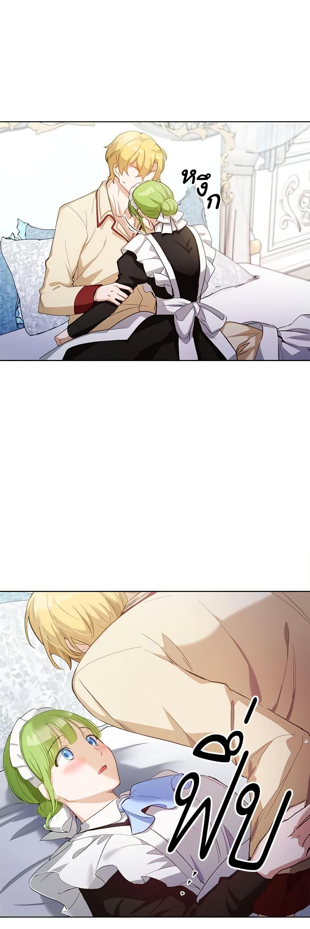 Manga-lc-com อ่านมังงะ อ่านการ์ตูน ออนไลน์ ฟรี If You Get Caught, You’ll Die! ตอนที่ 1 2 3 4 5 6 7 8 9 10 11 12 13 14 ฟรี ไม่มีโฆษณา Manga-lc - อ่าน มังงะ อ่าน การ์ตูน ออนไลน์ อ่านมังงะ ฟรี