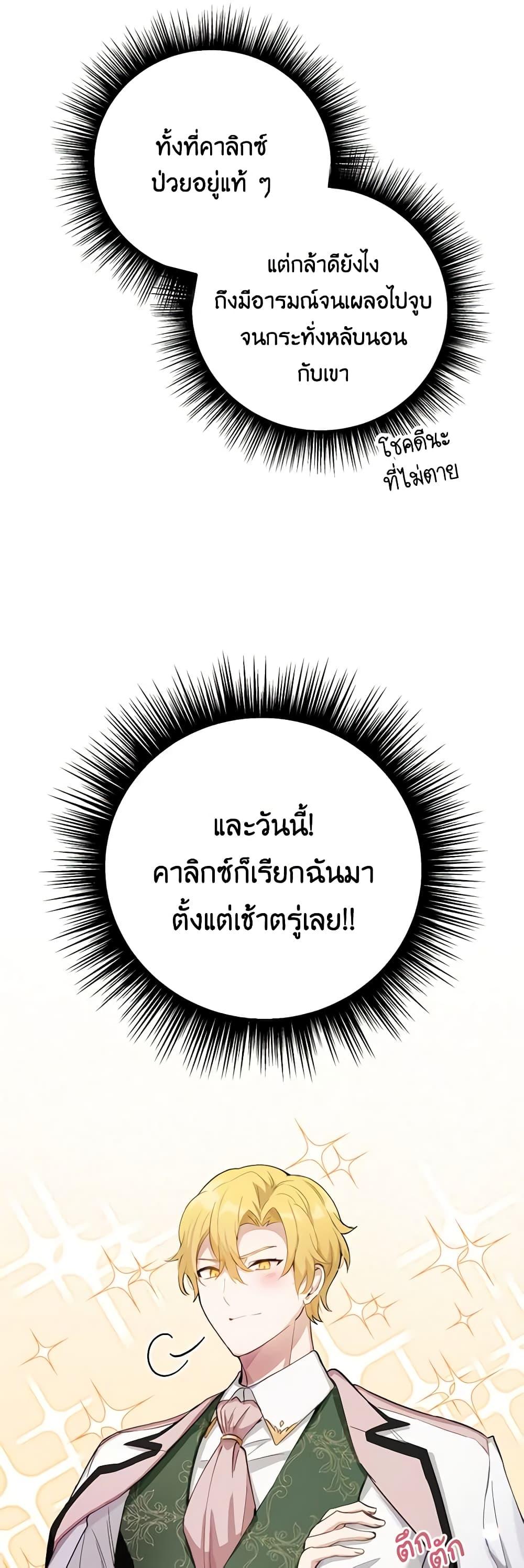 Manga-lc-com อ่านมังงะ อ่านการ์ตูน ออนไลน์ ฟรี If You Get Caught, You’ll Die! ตอนที่ 1 2 3 4 5 6 7 8 9 10 11 12 13 14 ฟรี ไม่มีโฆษณา Manga-lc - อ่าน มังงะ อ่าน การ์ตูน ออนไลน์ อ่านมังงะ ฟรี