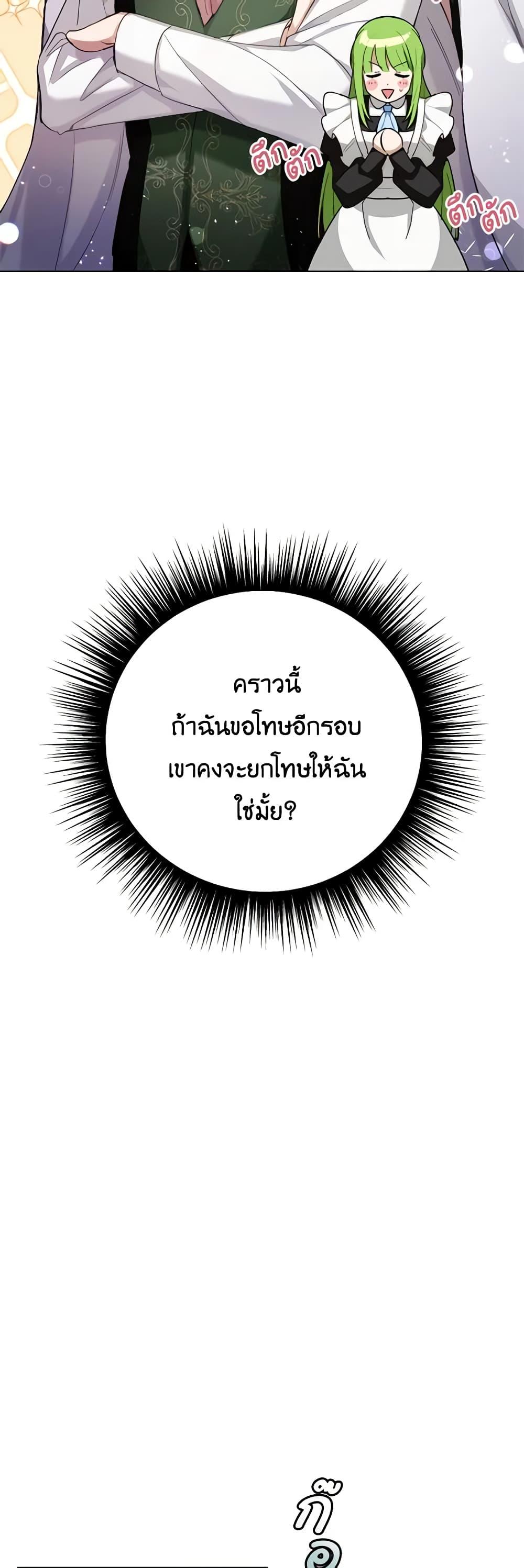 Manga-lc-com อ่านมังงะ อ่านการ์ตูน ออนไลน์ ฟรี If You Get Caught, You’ll Die! ตอนที่ 1 2 3 4 5 6 7 8 9 10 11 12 13 14 ฟรี ไม่มีโฆษณา Manga-lc - อ่าน มังงะ อ่าน การ์ตูน ออนไลน์ อ่านมังงะ ฟรี