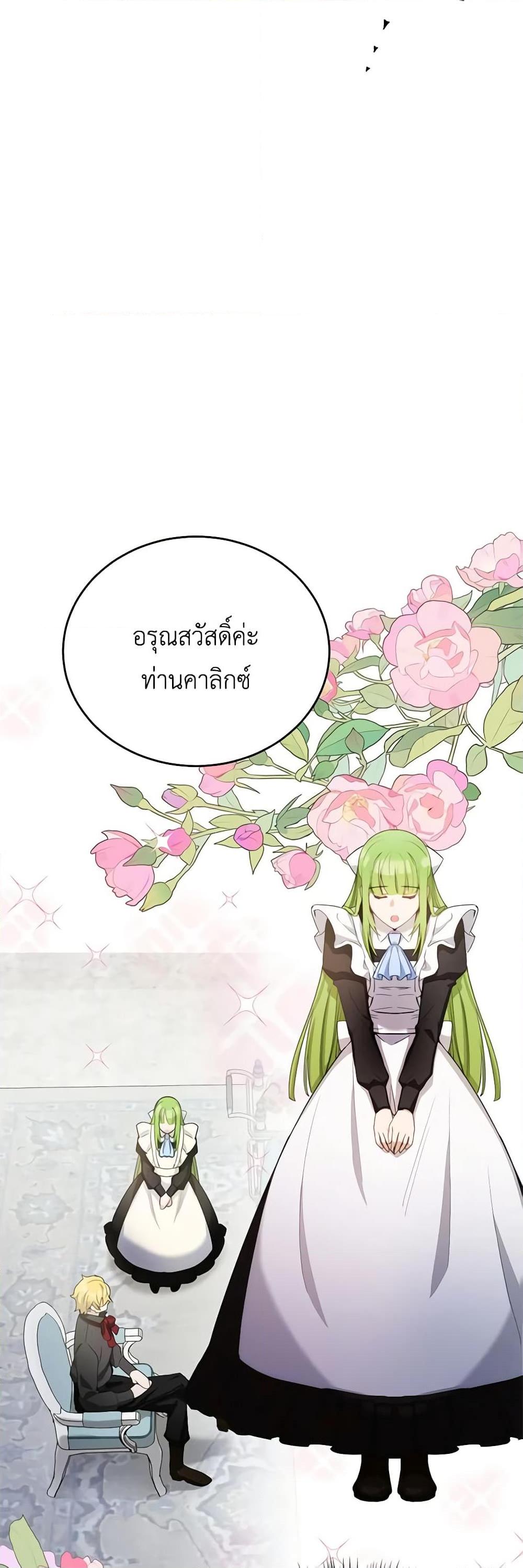 Manga-lc-com อ่านมังงะ อ่านการ์ตูน ออนไลน์ ฟรี If You Get Caught, You’ll Die! ตอนที่ 1 2 3 4 5 6 7 8 9 10 11 12 13 14 ฟรี ไม่มีโฆษณา Manga-lc - อ่าน มังงะ อ่าน การ์ตูน ออนไลน์ อ่านมังงะ ฟรี