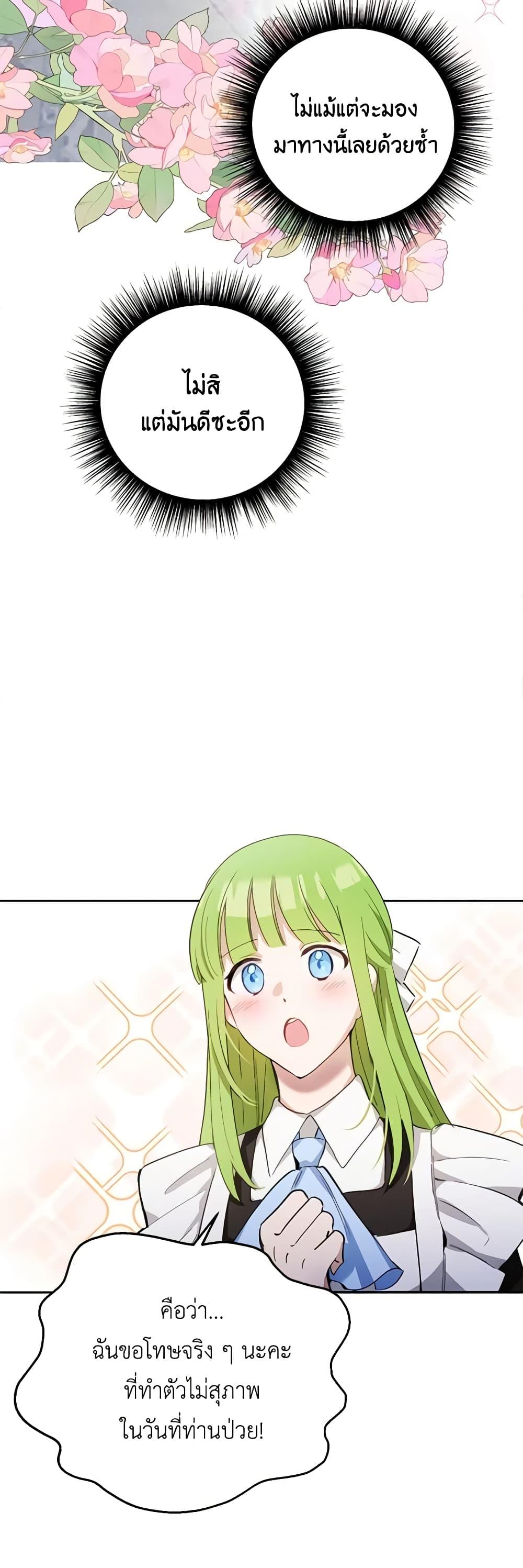 Manga-lc-com อ่านมังงะ อ่านการ์ตูน ออนไลน์ ฟรี If You Get Caught, You’ll Die! ตอนที่ 1 2 3 4 5 6 7 8 9 10 11 12 13 14 ฟรี ไม่มีโฆษณา Manga-lc - อ่าน มังงะ อ่าน การ์ตูน ออนไลน์ อ่านมังงะ ฟรี