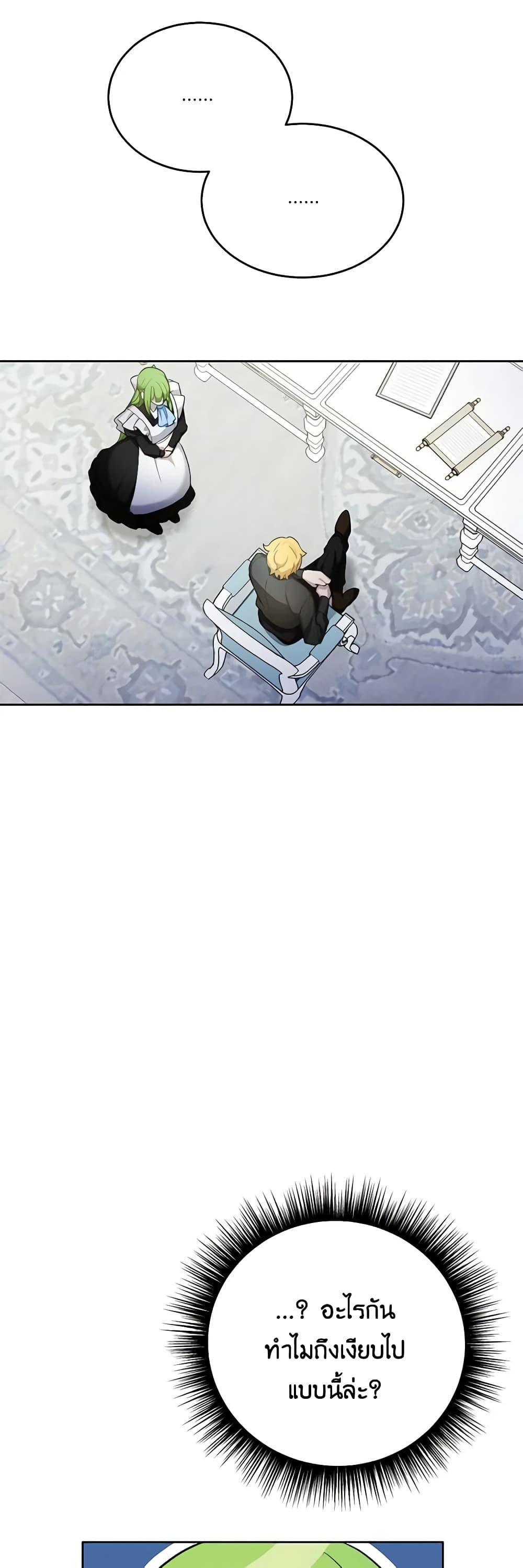 Manga-lc-com อ่านมังงะ อ่านการ์ตูน ออนไลน์ ฟรี If You Get Caught, You’ll Die! ตอนที่ 1 2 3 4 5 6 7 8 9 10 11 12 13 14 ฟรี ไม่มีโฆษณา Manga-lc - อ่าน มังงะ อ่าน การ์ตูน ออนไลน์ อ่านมังงะ ฟรี