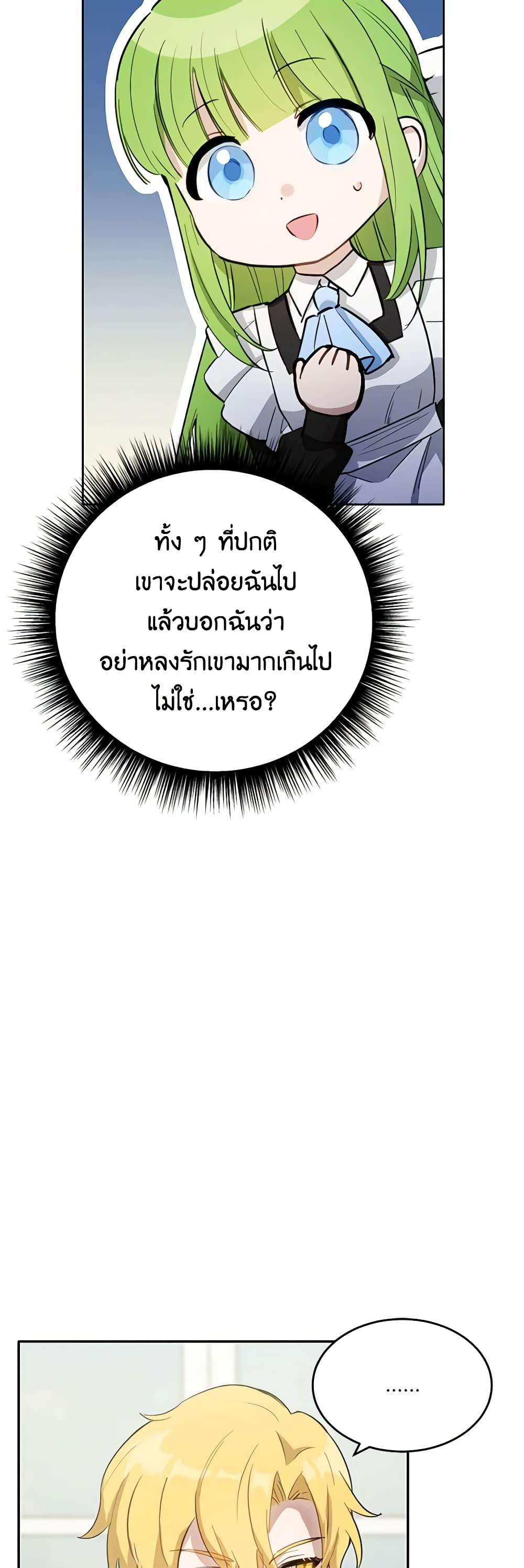 Manga-lc-com อ่านมังงะ อ่านการ์ตูน ออนไลน์ ฟรี If You Get Caught, You’ll Die! ตอนที่ 1 2 3 4 5 6 7 8 9 10 11 12 13 14 ฟรี ไม่มีโฆษณา Manga-lc - อ่าน มังงะ อ่าน การ์ตูน ออนไลน์ อ่านมังงะ ฟรี