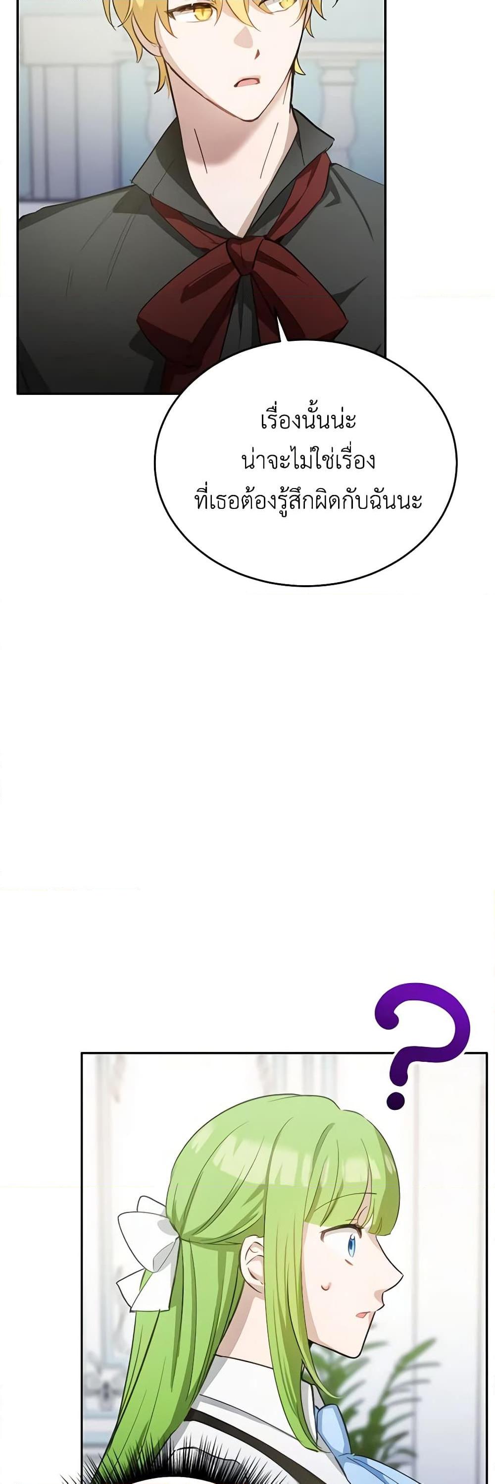 Manga-lc-com อ่านมังงะ อ่านการ์ตูน ออนไลน์ ฟรี If You Get Caught, You’ll Die! ตอนที่ 1 2 3 4 5 6 7 8 9 10 11 12 13 14 ฟรี ไม่มีโฆษณา Manga-lc - อ่าน มังงะ อ่าน การ์ตูน ออนไลน์ อ่านมังงะ ฟรี