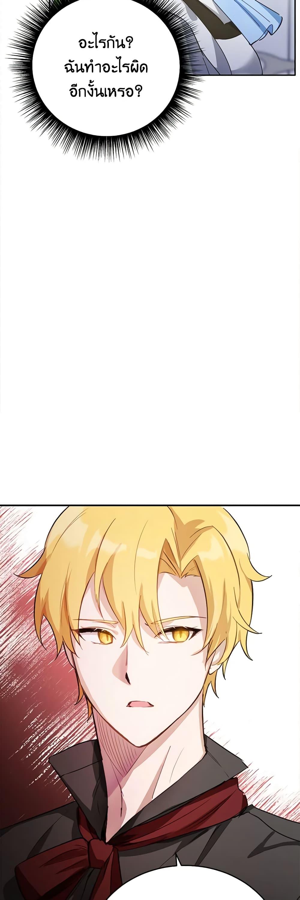 Manga-lc-com อ่านมังงะ อ่านการ์ตูน ออนไลน์ ฟรี If You Get Caught, You’ll Die! ตอนที่ 1 2 3 4 5 6 7 8 9 10 11 12 13 14 ฟรี ไม่มีโฆษณา Manga-lc - อ่าน มังงะ อ่าน การ์ตูน ออนไลน์ อ่านมังงะ ฟรี