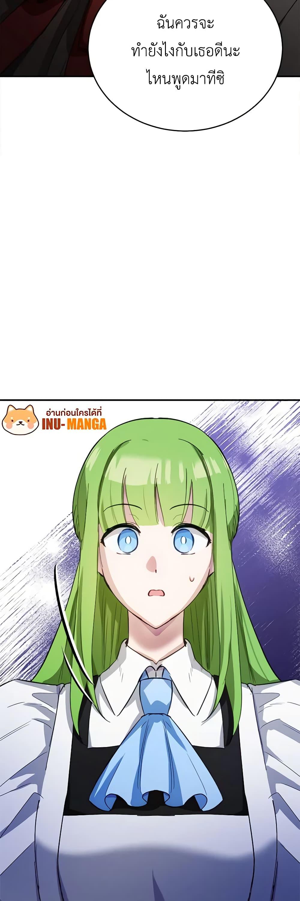 Manga-lc-com อ่านมังงะ อ่านการ์ตูน ออนไลน์ ฟรี If You Get Caught, You’ll Die! ตอนที่ 1 2 3 4 5 6 7 8 9 10 11 12 13 14 ฟรี ไม่มีโฆษณา Manga-lc - อ่าน มังงะ อ่าน การ์ตูน ออนไลน์ อ่านมังงะ ฟรี