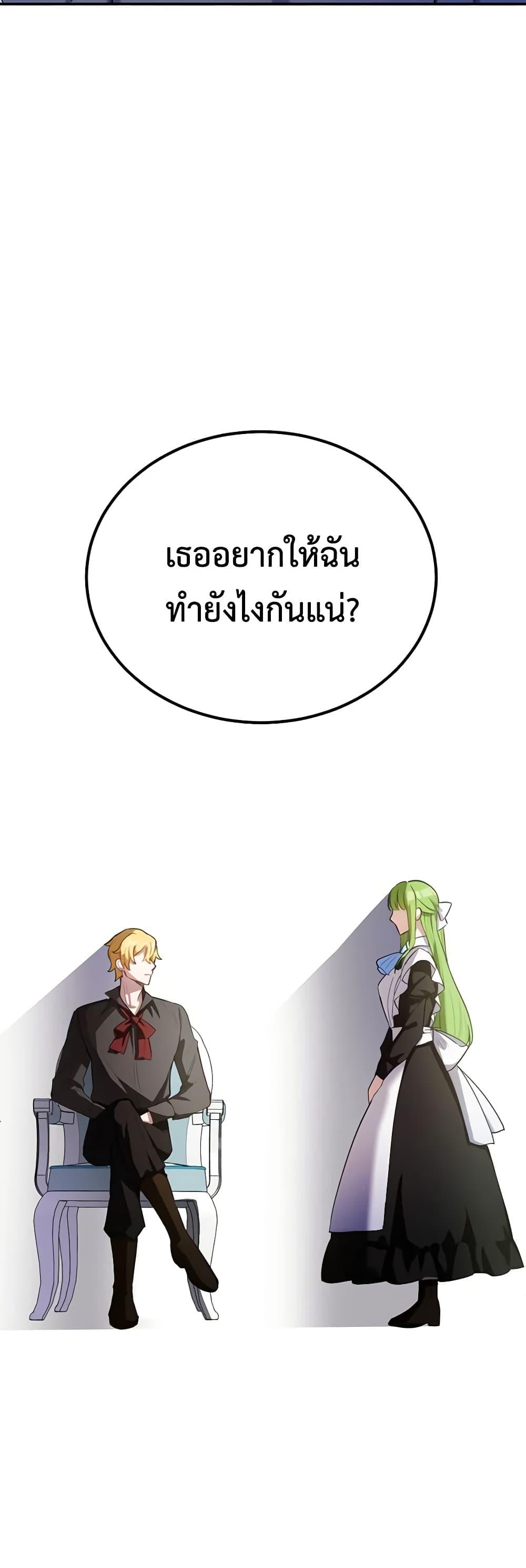 Manga-lc-com อ่านมังงะ อ่านการ์ตูน ออนไลน์ ฟรี If You Get Caught, You’ll Die! ตอนที่ 1 2 3 4 5 6 7 8 9 10 11 12 13 14 ฟรี ไม่มีโฆษณา Manga-lc - อ่าน มังงะ อ่าน การ์ตูน ออนไลน์ อ่านมังงะ ฟรี