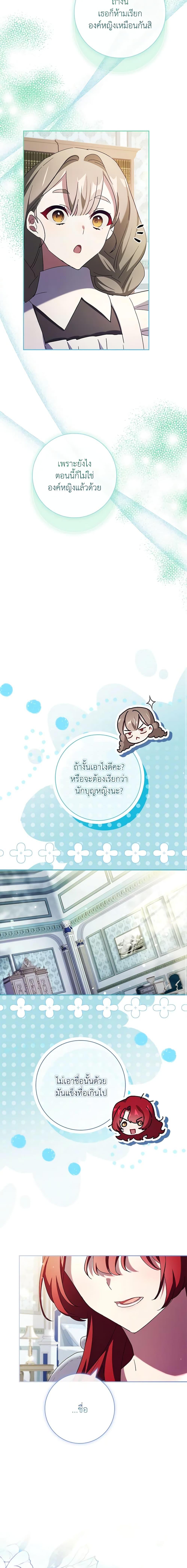 Manga-lc-com อ่านมังงะ อ่านการ์ตูน ออนไลน์ ฟรี The Princess in the Attic ตอนที่ 1 2 3 4 5 6 7 8 9 10 11 12 13 14 ฟรี ไม่มีโฆษณา Manga-lc - อ่าน มังงะ อ่าน การ์ตูน ออนไลน์ อ่านมังงะ ฟรี