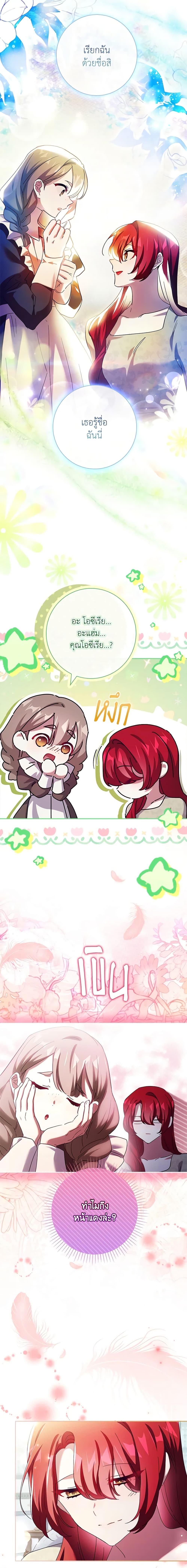 Manga-lc-com อ่านมังงะ อ่านการ์ตูน ออนไลน์ ฟรี The Princess in the Attic ตอนที่ 1 2 3 4 5 6 7 8 9 10 11 12 13 14 ฟรี ไม่มีโฆษณา Manga-lc - อ่าน มังงะ อ่าน การ์ตูน ออนไลน์ อ่านมังงะ ฟรี