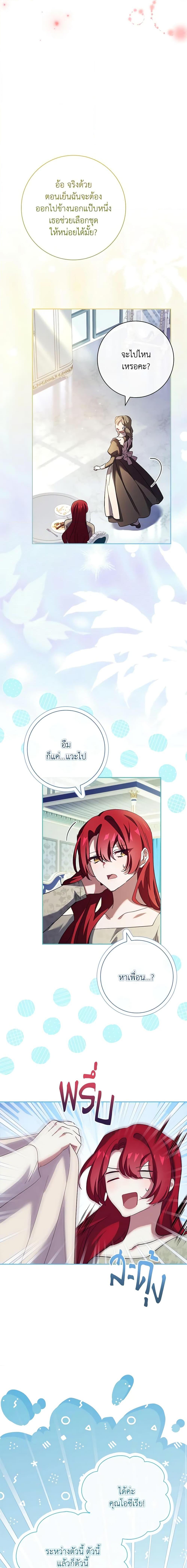 Manga-lc-com อ่านมังงะ อ่านการ์ตูน ออนไลน์ ฟรี The Princess in the Attic ตอนที่ 1 2 3 4 5 6 7 8 9 10 11 12 13 14 ฟรี ไม่มีโฆษณา Manga-lc - อ่าน มังงะ อ่าน การ์ตูน ออนไลน์ อ่านมังงะ ฟรี